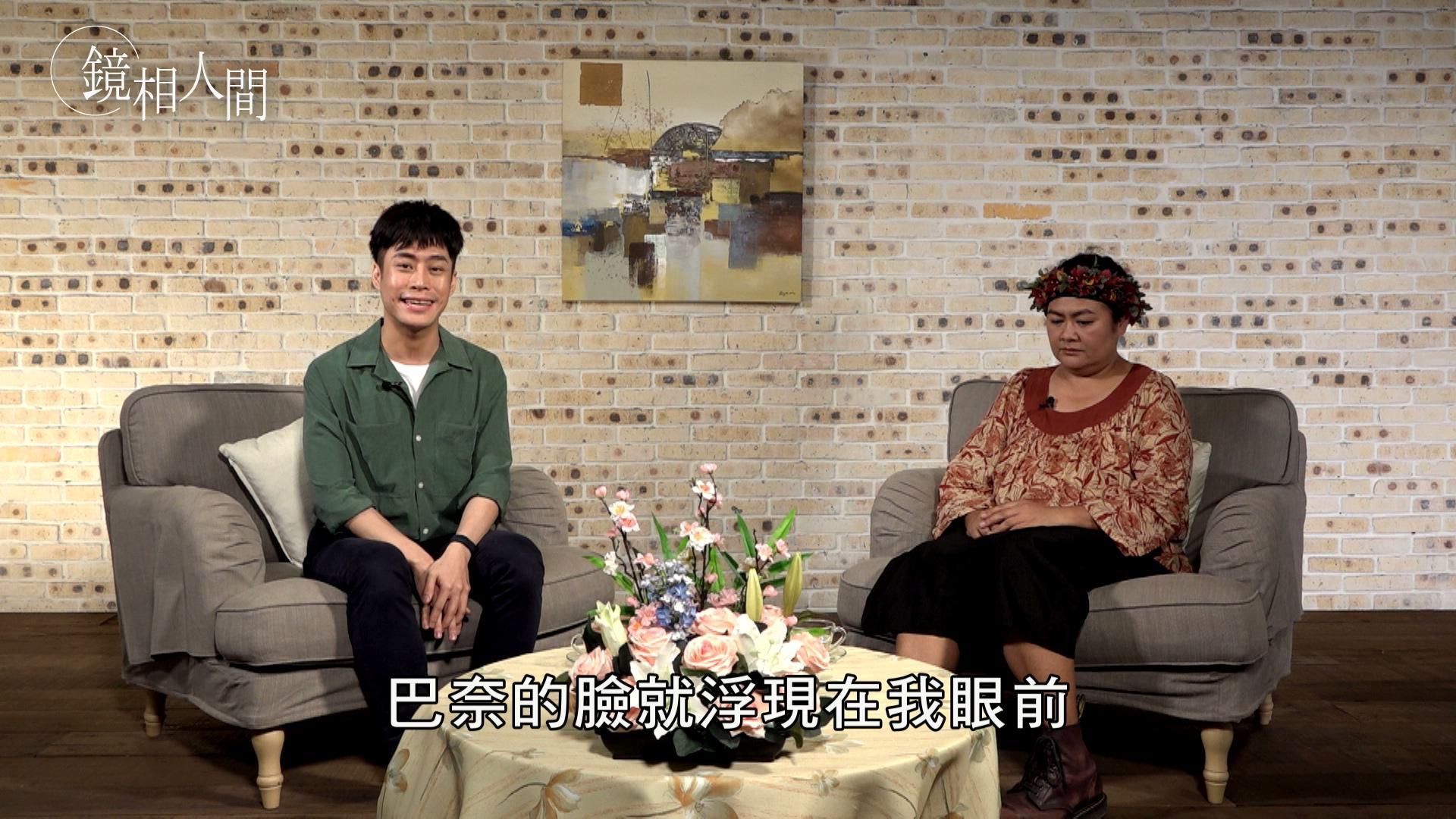 每週五的「鏡相人間」單元，讓民眾深刻感受人物的生命故事。