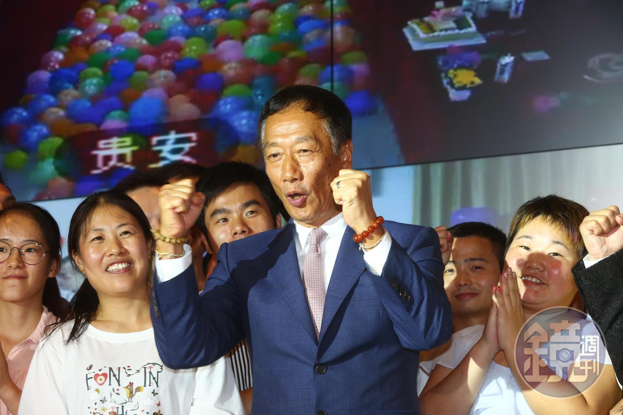 鴻海集團董事長郭台銘親自主持「實體經濟與數字經濟融合發展高峰論壇」。