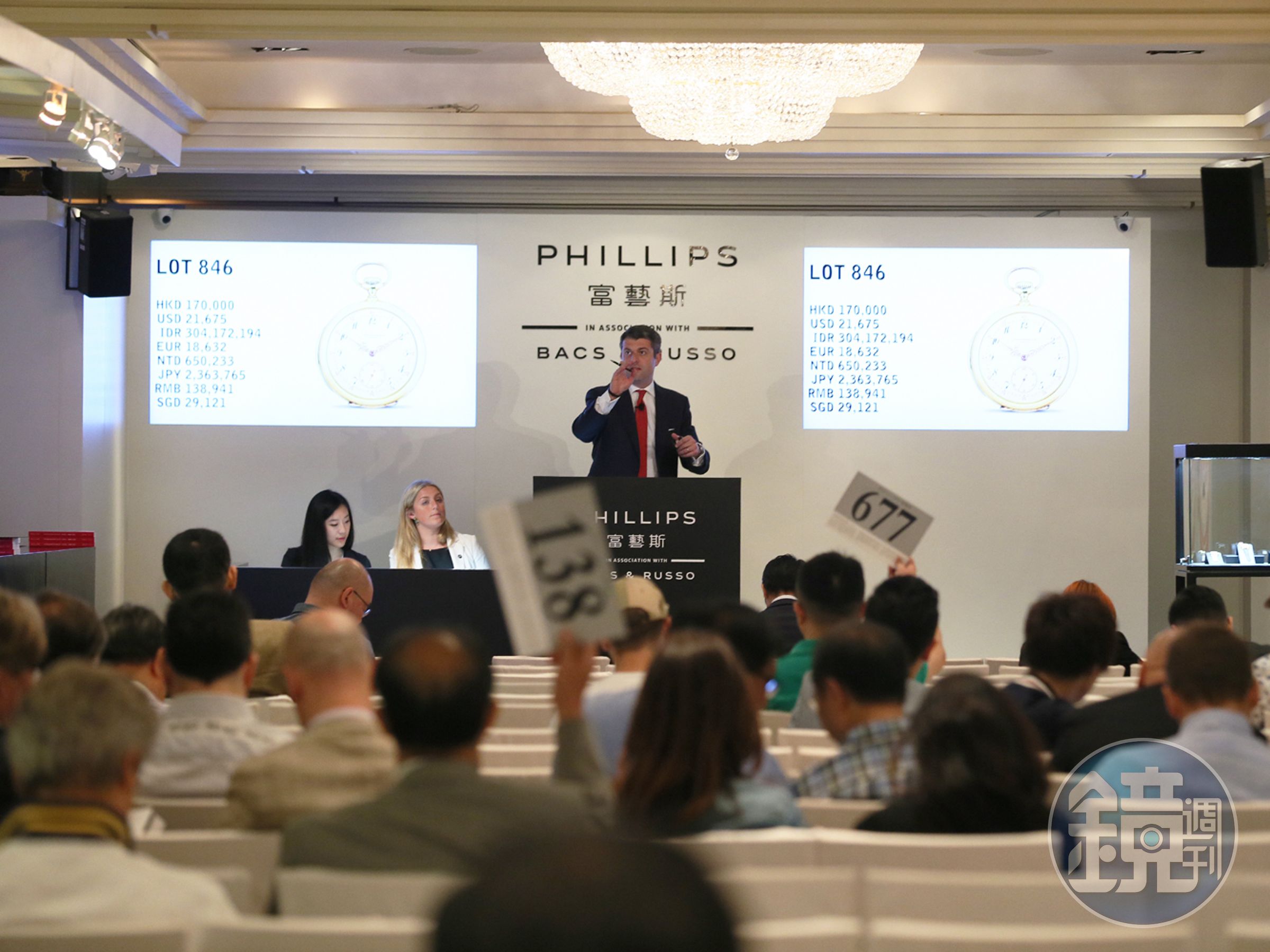 台上的是拍賣官Thomas Perazzi。現場舉牌競標緊張刺激，絕非透過電話或網路可比擬。