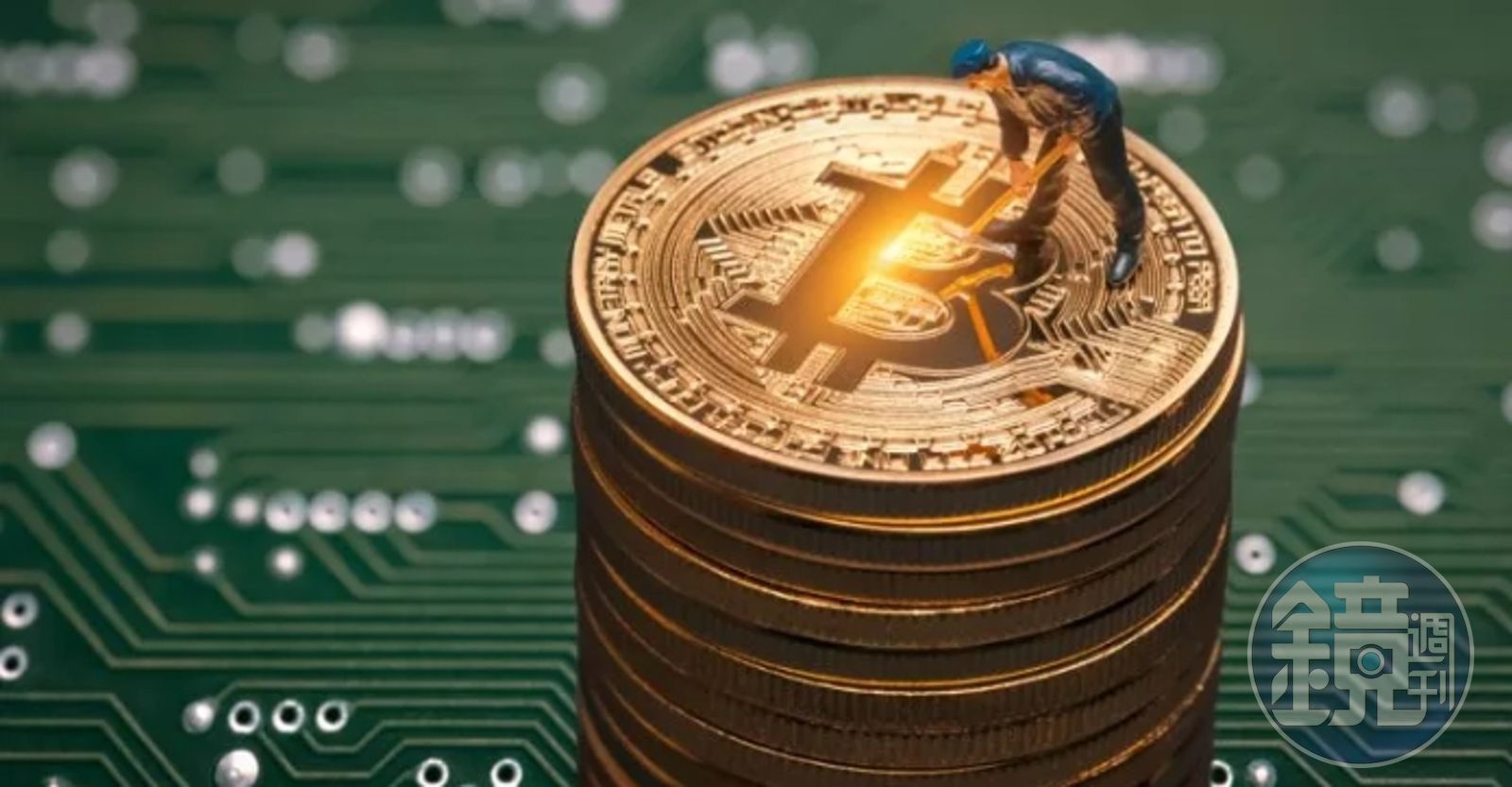 工程師翻5年垃圾只為找回筆電全球有約兩成比特幣「被遺失」 - 鏡週刊Mirror Media