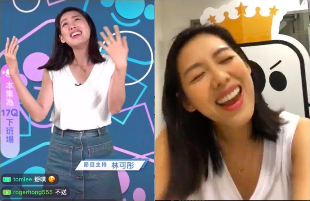 林可彤難得主持直播節目,不顧形象嗨翻天。(17Media提供)