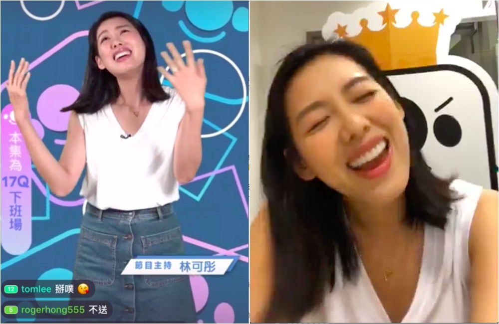 林可彤難得主持直播節目，不顧形象嗨翻天。（17Media提供）