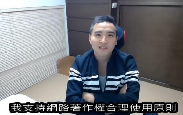 谷阿莫辯稱符合著作權中「合理使用原則」,在評論、解說、研究、教學或新聞報導等情況下,不必事先經著作權人授權。(翻攝畫面)