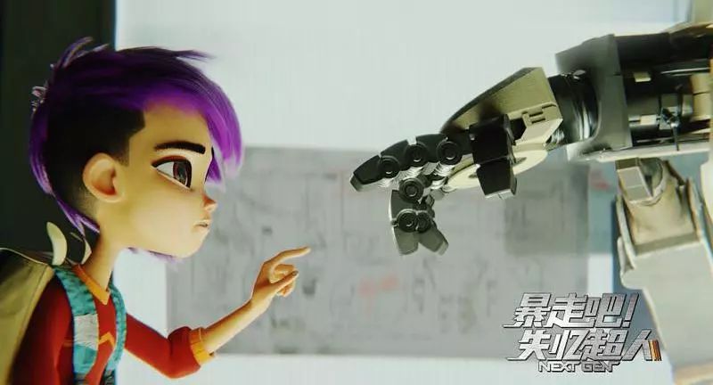 Netflix今年在坎城市場展以約新台幣9億元買下中國大陸漫畫改編動畫《暴走吧！失憶超人》的海外版權。（翻攝自sohu.com）