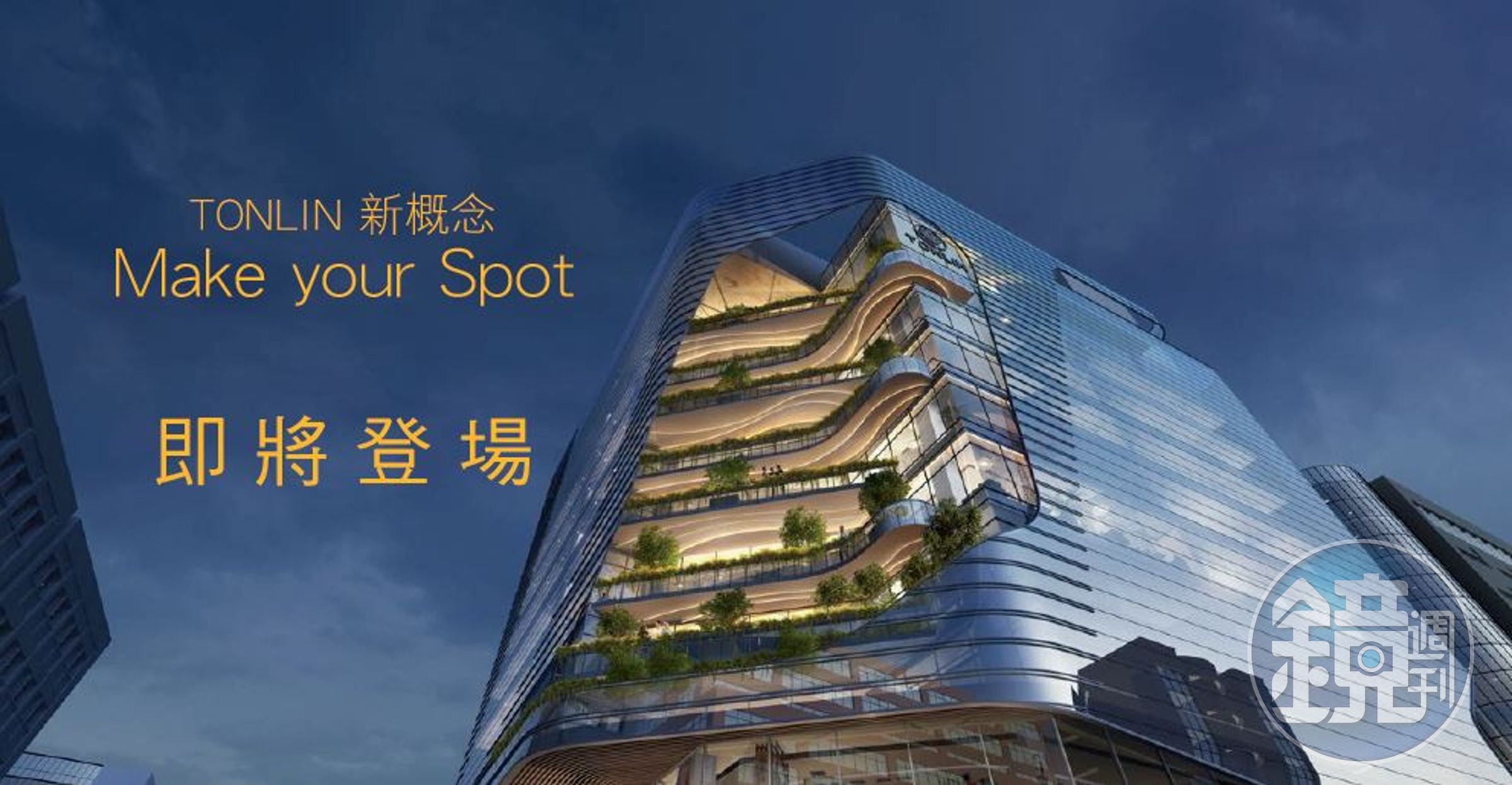 統領桃園店正進行改裝，將在9月重新開幕。