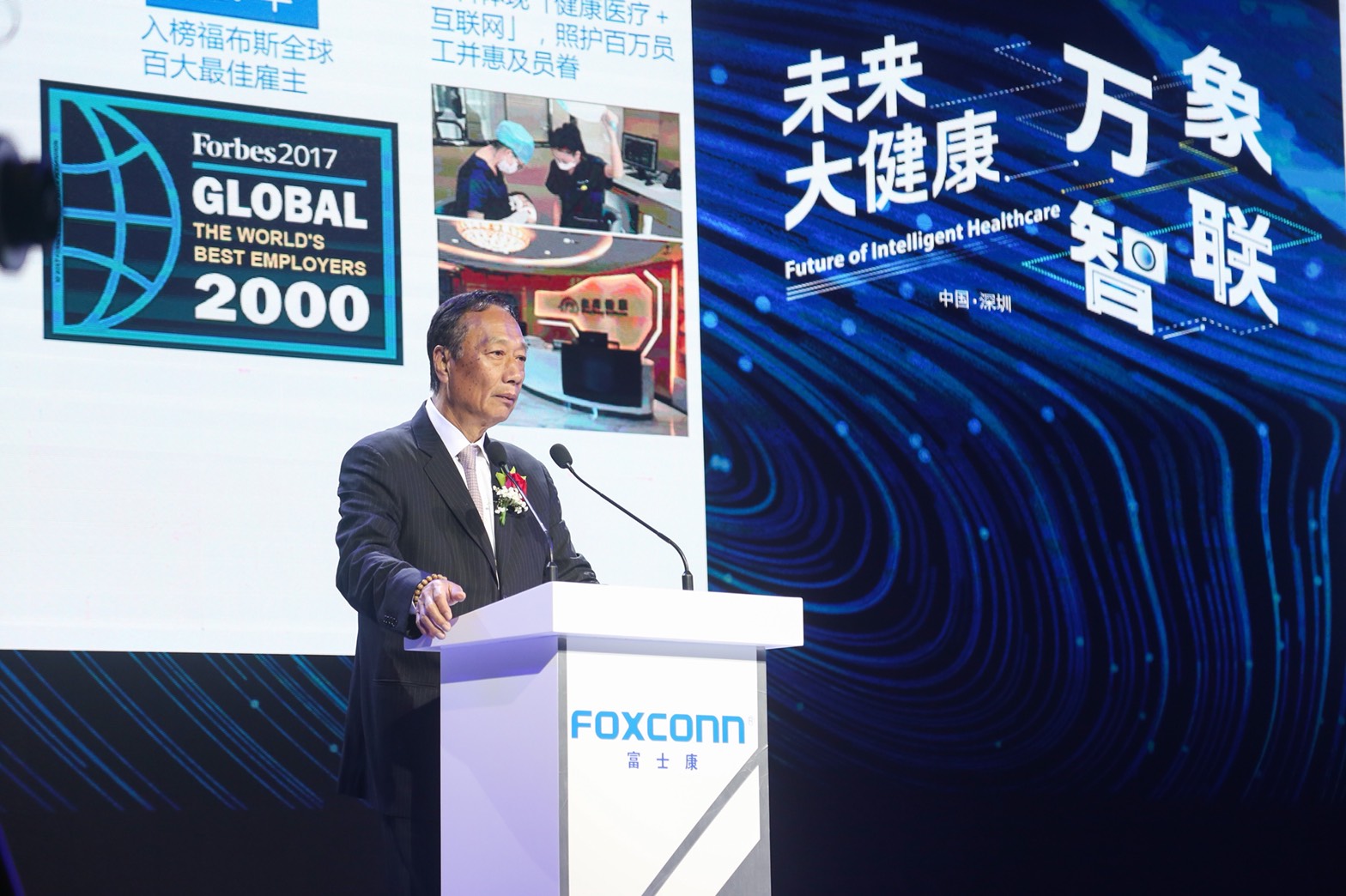 就在FII上市大漲的同時，郭董本人的身價也扶搖直上。（富士康提供）