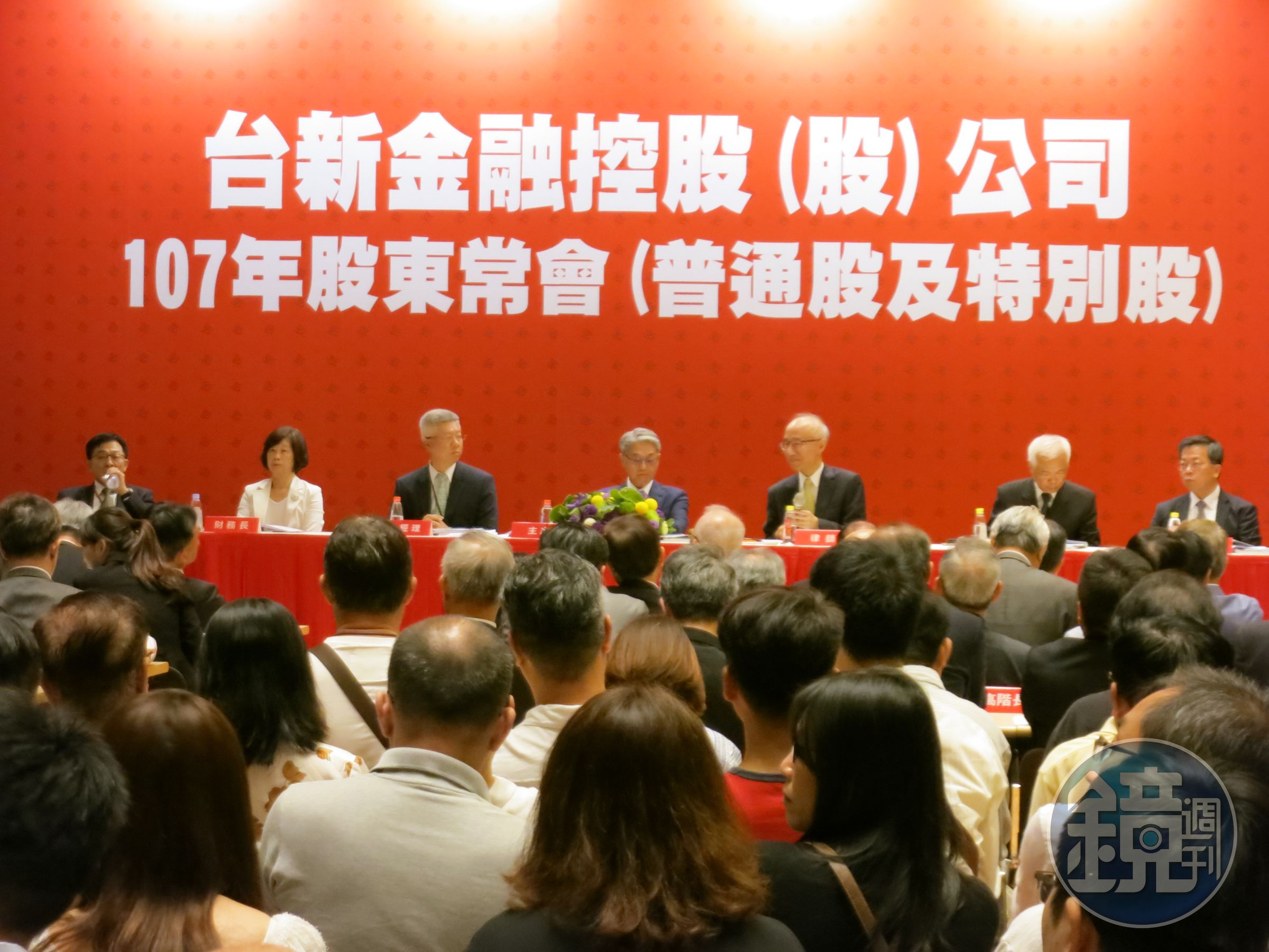 台新金股東會改選董監，吳東亮公司派大獲全勝。