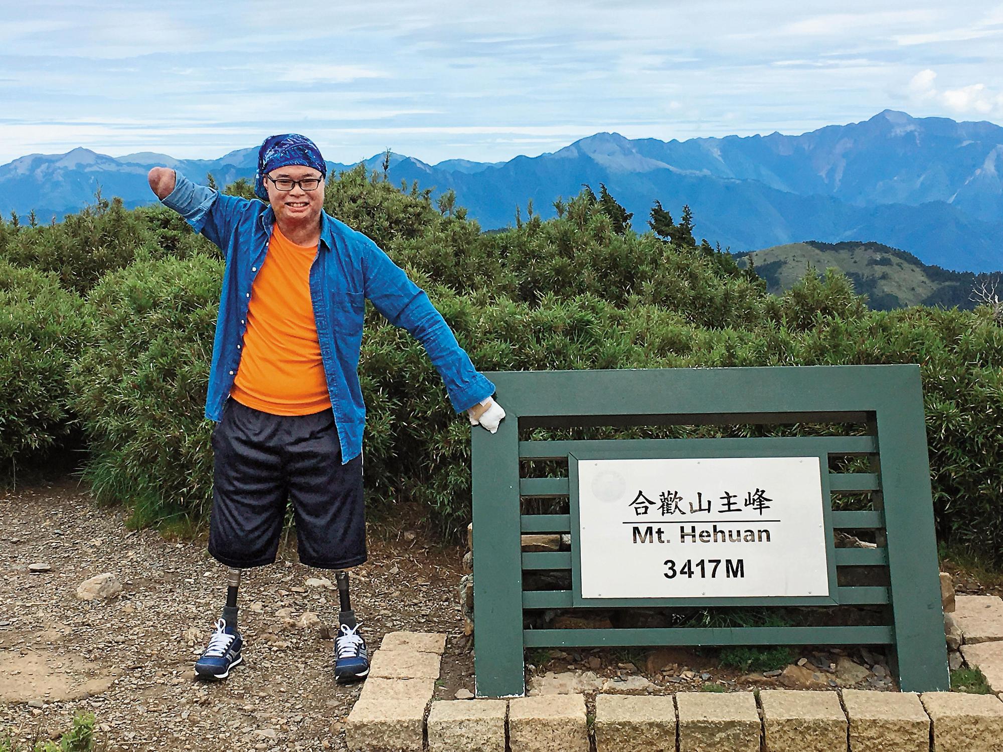 傷後2年，黃博煒自稱因為「被激」，挑戰攀登合歡山，花了3、4個月訓練，於去年7月10日登上主峰。（黃博煒提供）