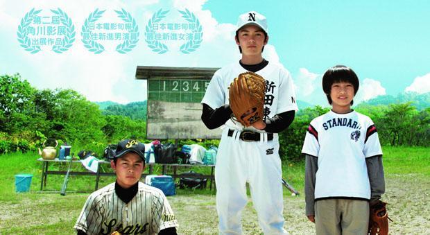 林遣都（中）15歲出道演出《野球少年》就贏得最佳新人獎。（緯來電影台提供）