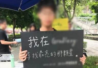 涉嫌偷拍學校師生的男學生，警方在他筆電中找出上百部學校師生、未成年少女的偷拍影片。（翻攝網路）