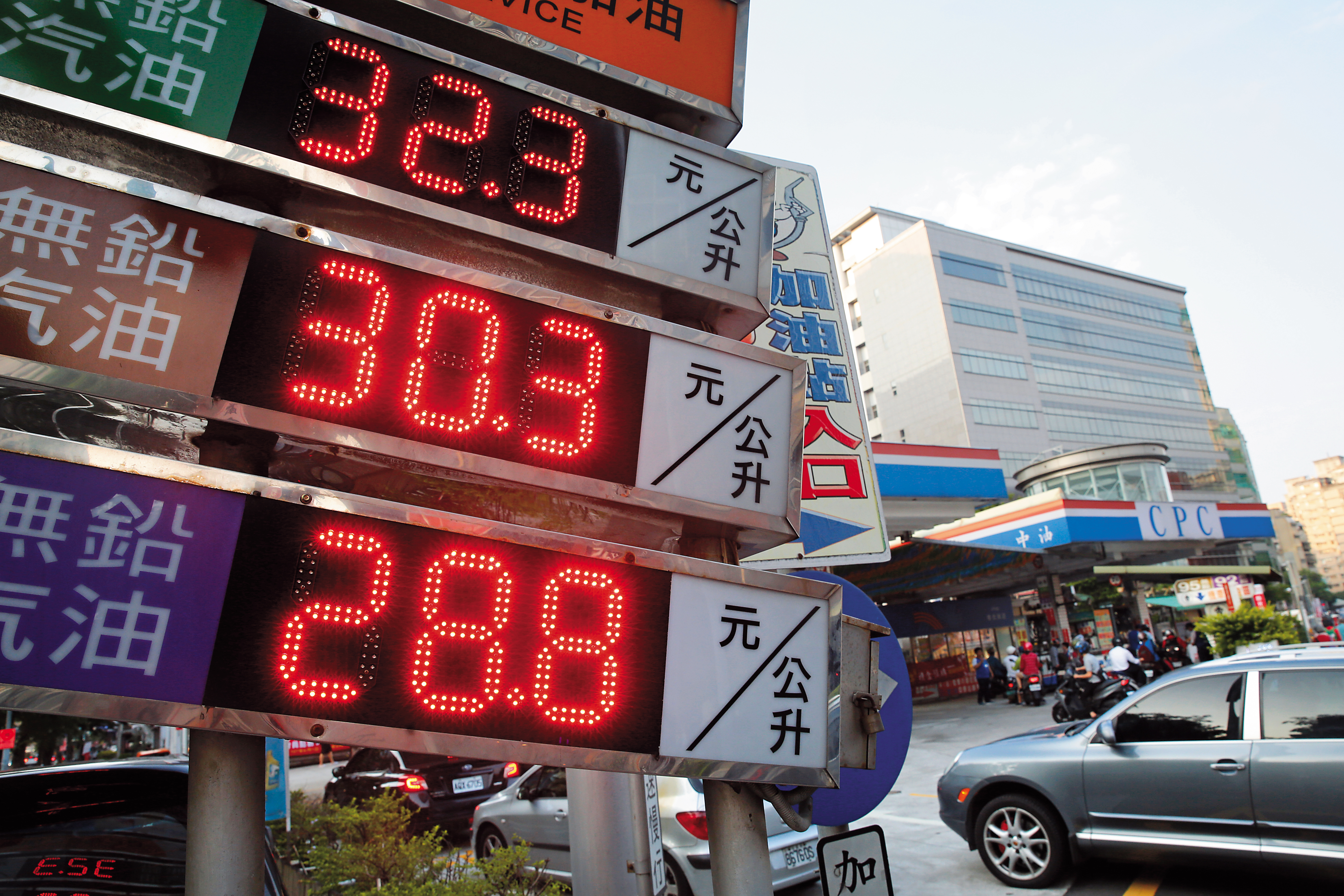 國內汽油價格漲不停，九五無鉛汽油已衝破每公升30元，通膨也蠢蠢欲動。