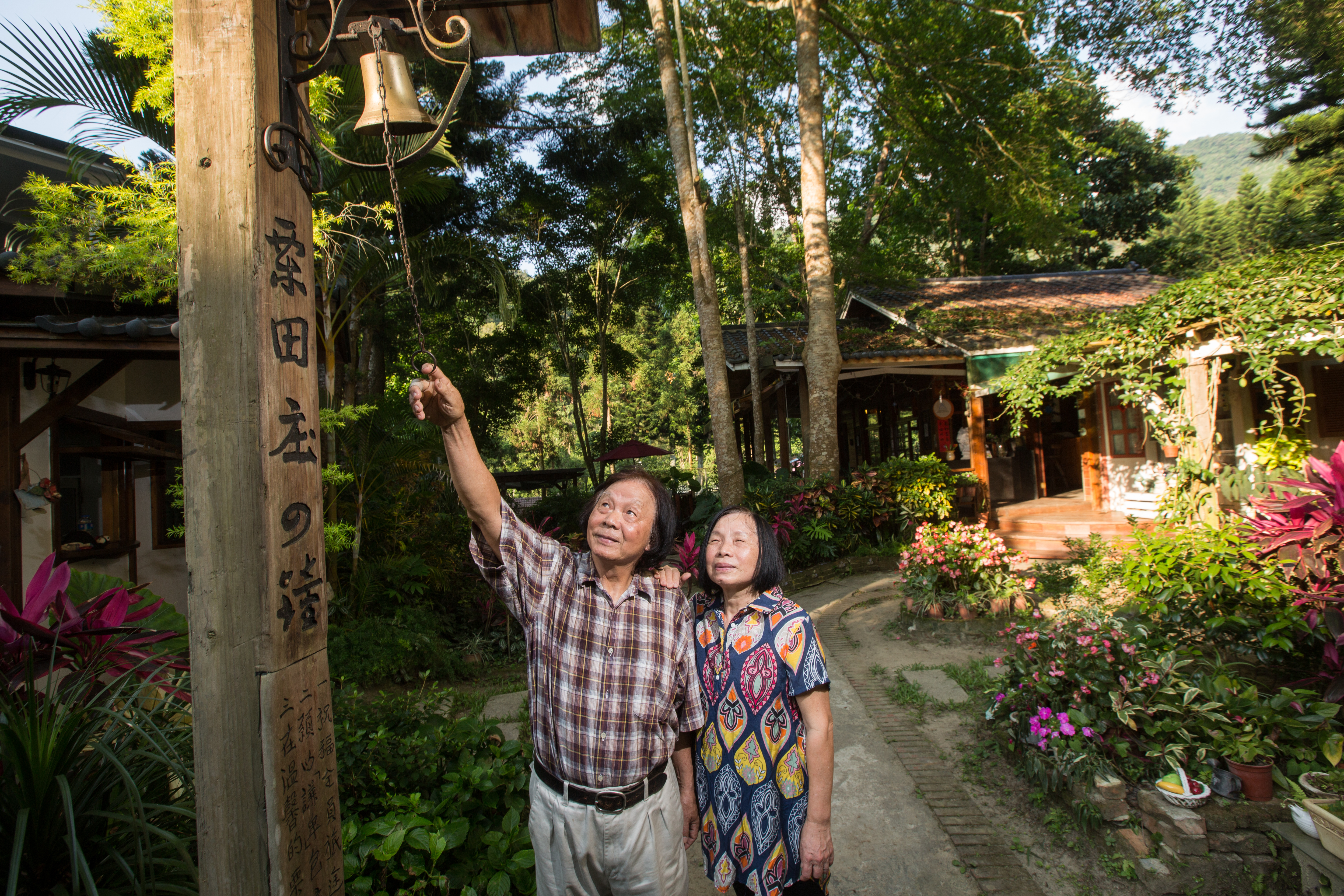退休國小老師陳智夫（左）與校護妻子鍾綉貞（右），25年前規劃在苗栗南庄退休養老，意外跨入經營民宿與咖啡廳，開創事業第二春。