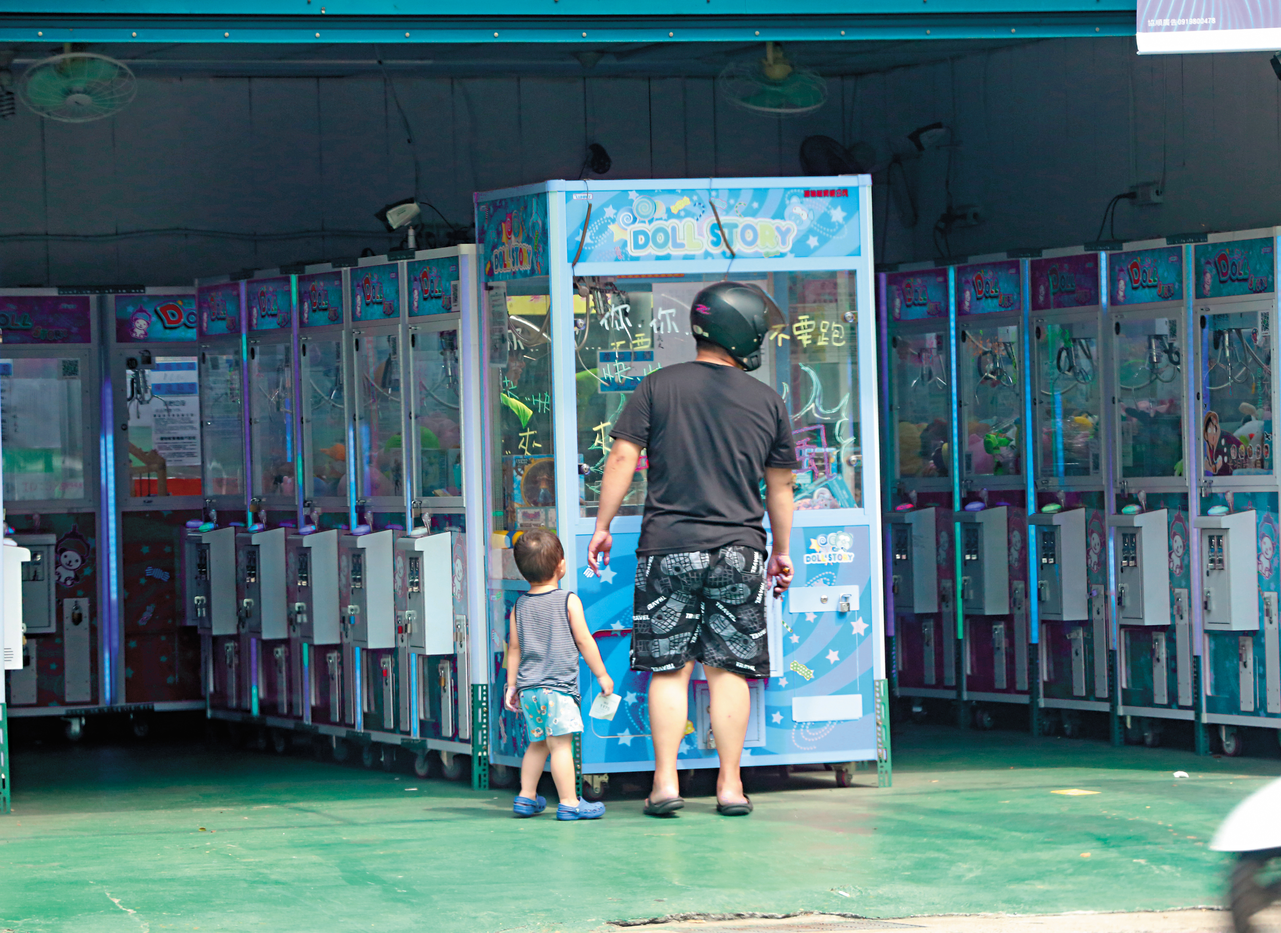 四處林立的抓娃娃機店，父親偶爾也會帶著小孩去娃娃機店同樂。