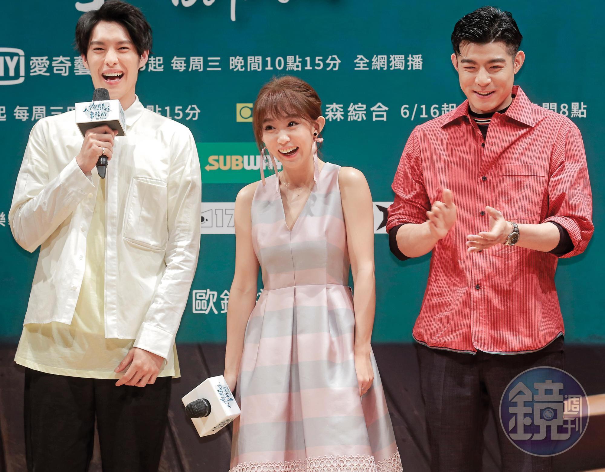現場曹佑寧（左起）、瑤瑤及王柏傑，其實互動沒啥火花，只有王柏傑酸了瑤瑤有男友一事。