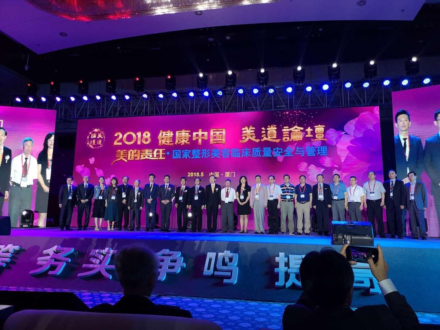 台灣美容外科醫學會盼未來能透過更多大型學術交流研討會，讓兩岸美容整形技術更加發揚光大。