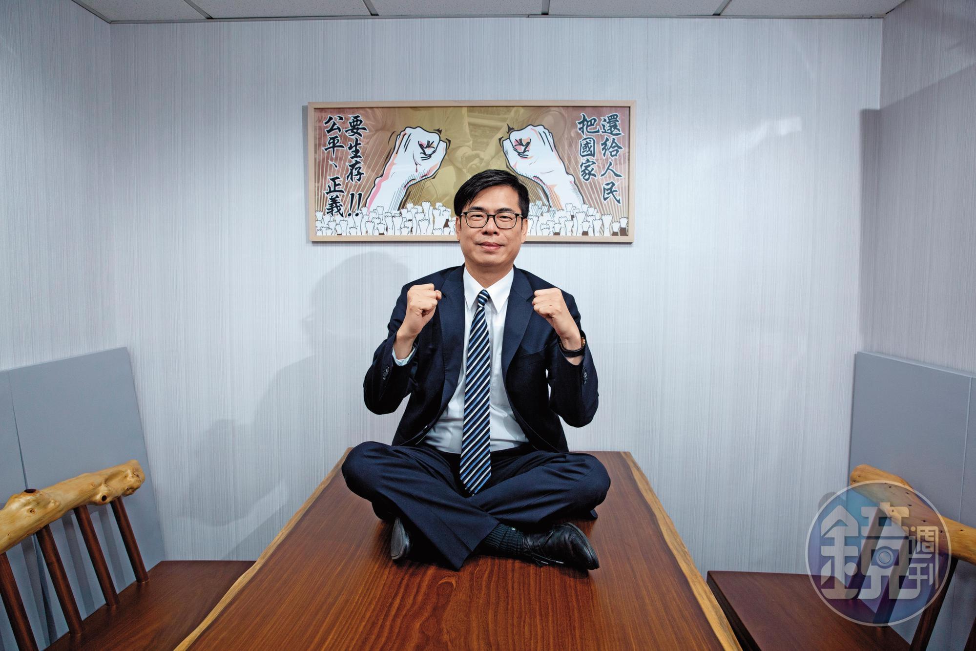 陳其邁從政20多年，此次參選高雄市長堪稱「20年磨一劍」。