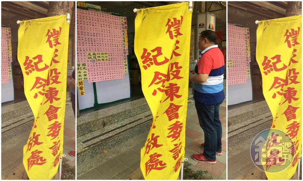 台新金股東會出席率創下歷史新高超過94%，委託書成為這場經營權之爭的關鍵。
