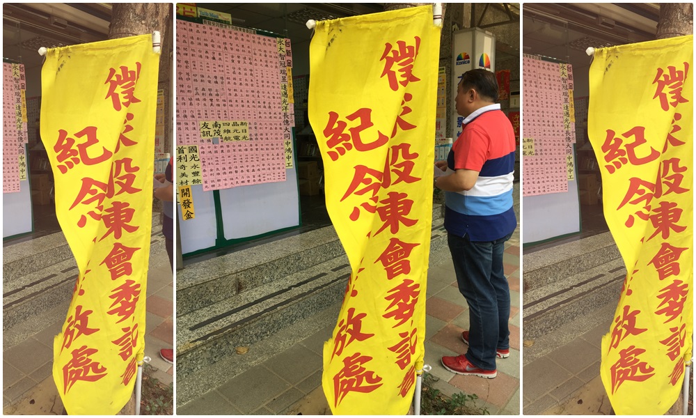 台新金股東會出席率創下歷史新高超過94%，委託書成為這場經營權之爭的關鍵。