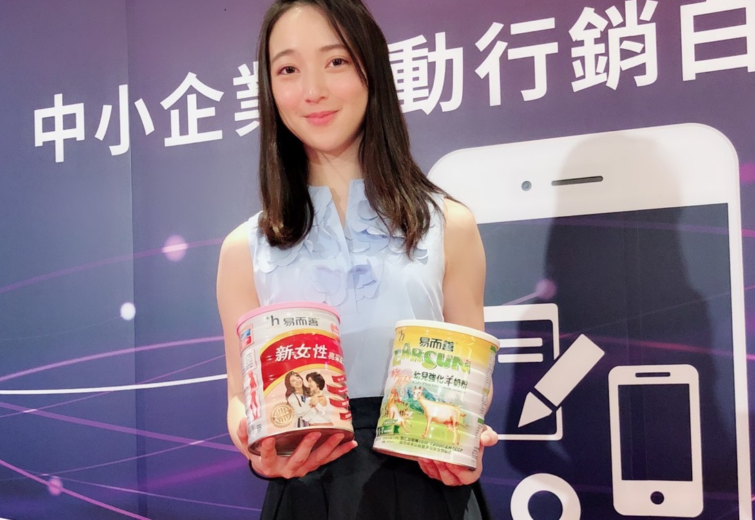 老牌營養奶粉品牌易而善２年前開始投入網路行銷，負責掌舵的竟是二十多歲、第二代的美女營養師陳琳臻。