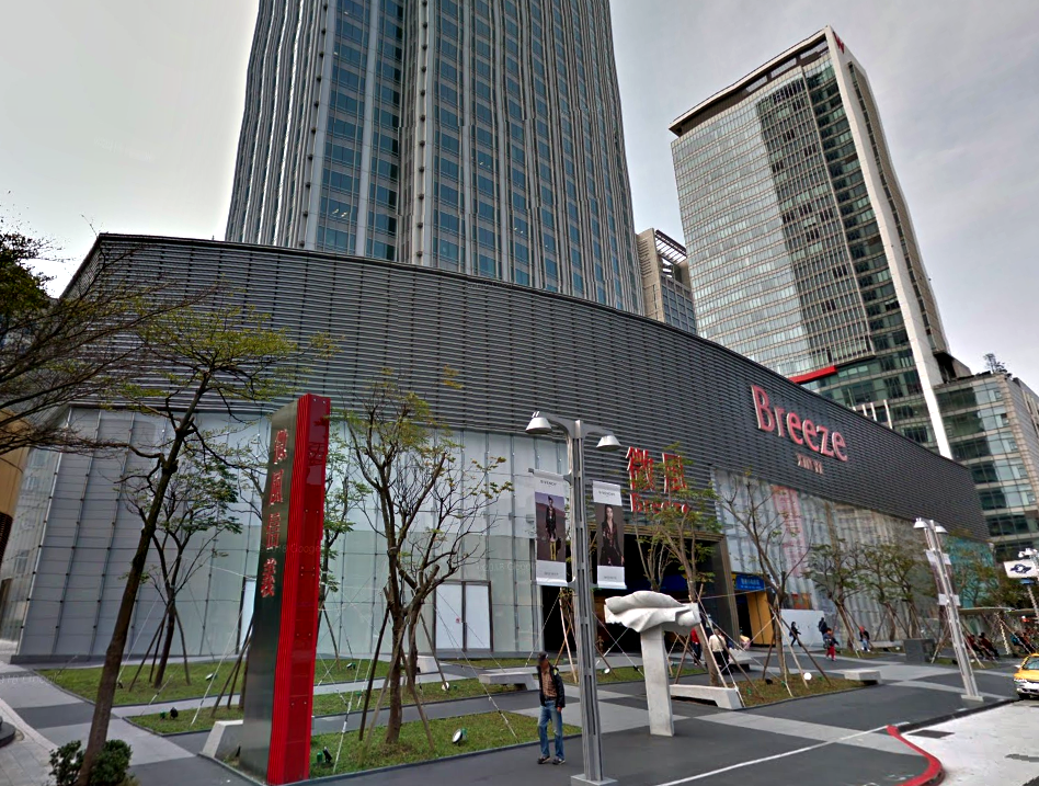 2年前在微風信義擔任工讀生的劉姓女子，利用職務之便「暗幹」了六百多萬禮卷，如今遭檢方以業務侵佔起訴。（翻攝自Google Map）