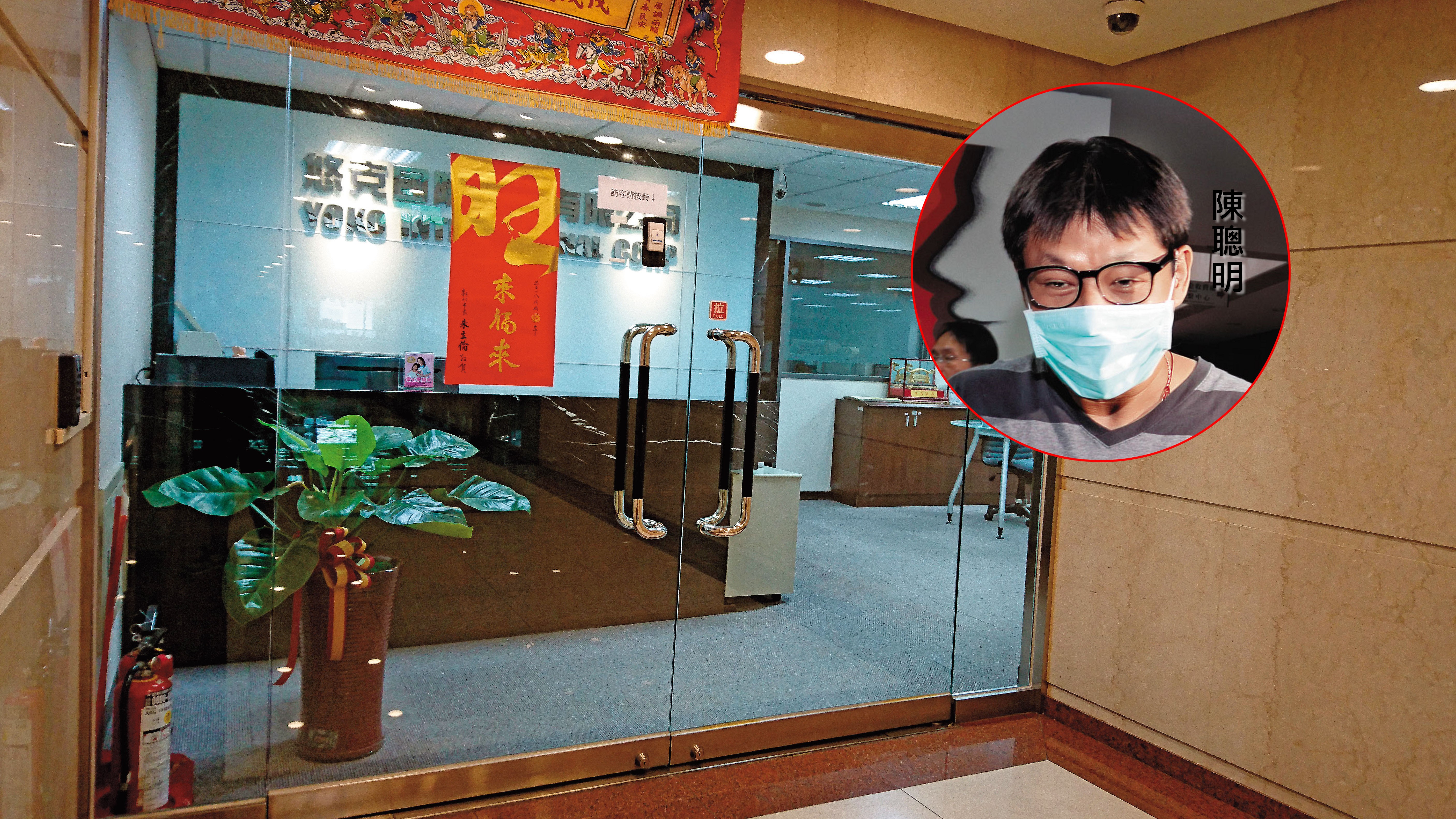 陳聰明違約交割2,900張昇華，竟試圖用已停止交易的悠克股票抵債遭拒。圖為悠克公司。