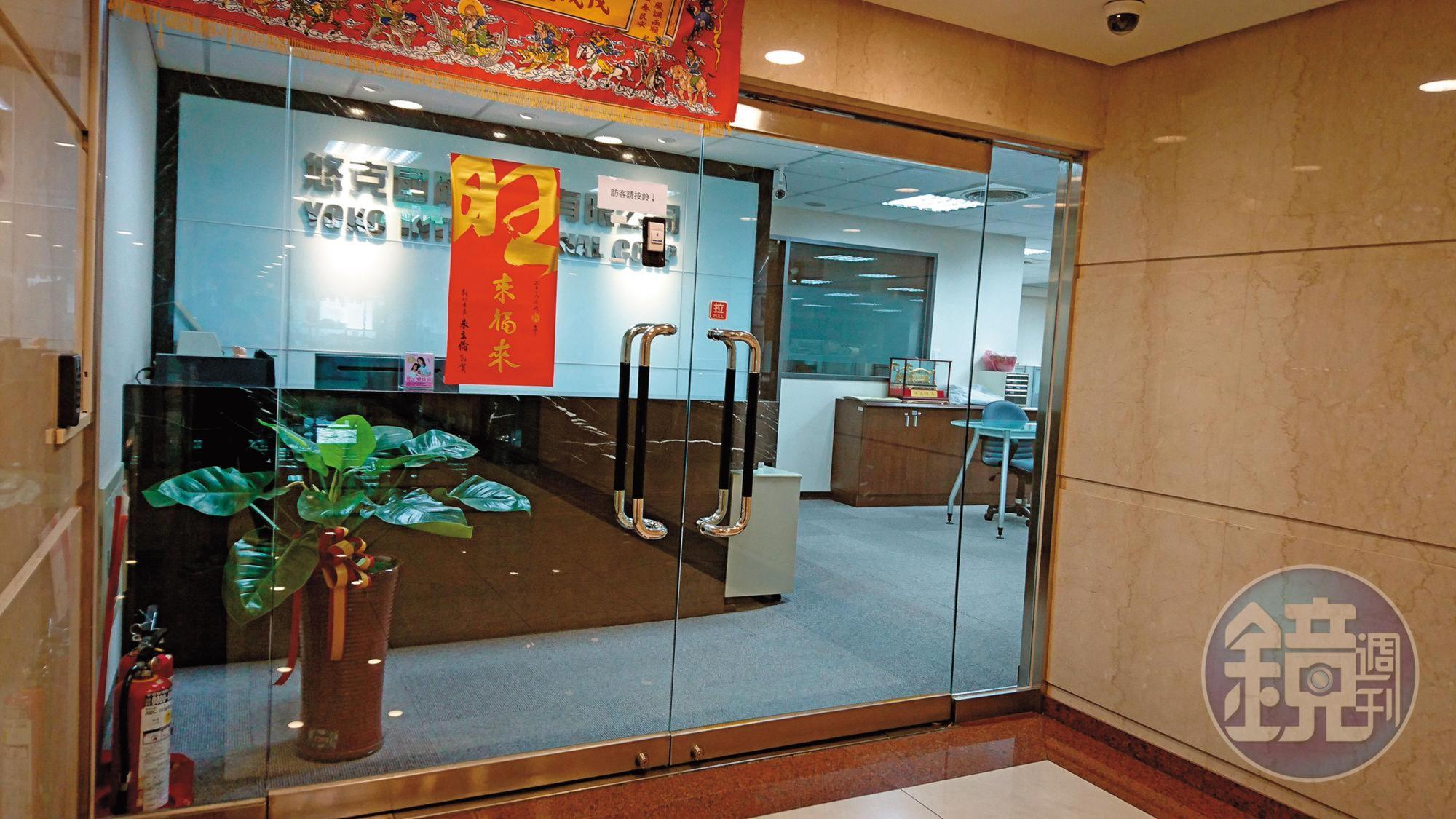 陳聰明違約交割2,900張昇華,竟試圖用已停止交易的悠克股票抵債遭拒。圖為悠克公司。