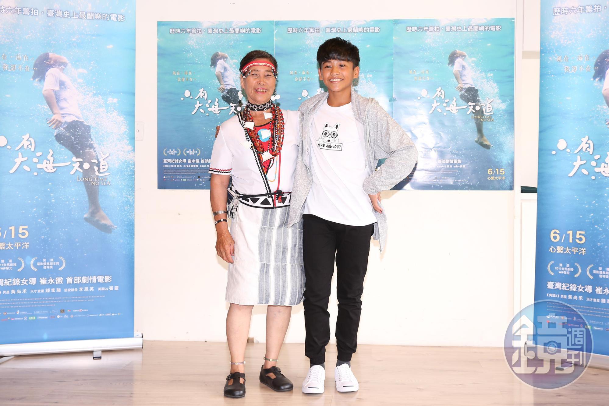 62歲的達悟族阿嬤李鳳英與童星鍾家駿飾演一對相依為命的祖孫，兩人戲外也培養出濃厚的感情。