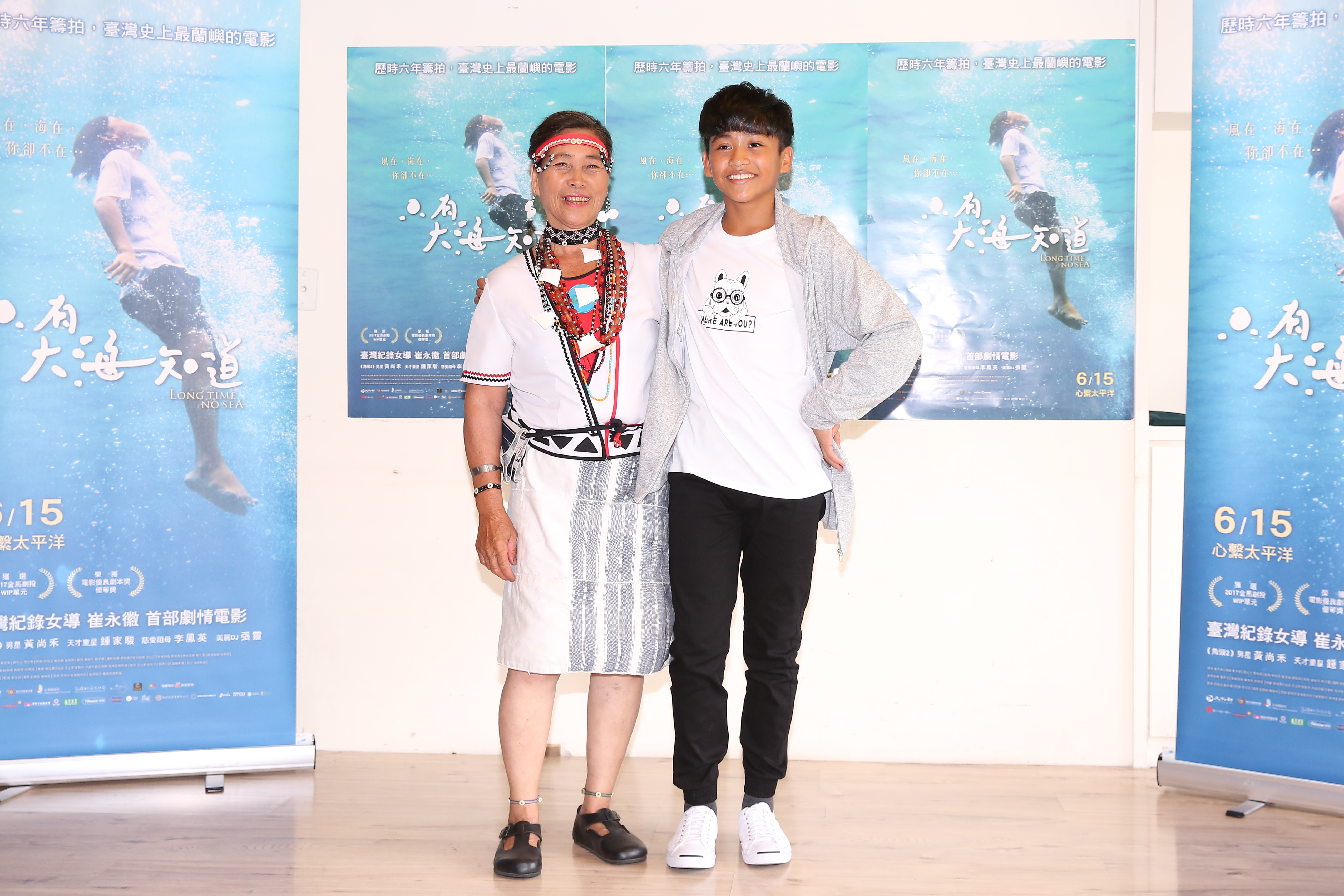 62歲的達悟族阿嬤李鳳英與童星鍾家駿飾演一對相依為命的祖孫，兩人戲外也培養出濃厚的感情。