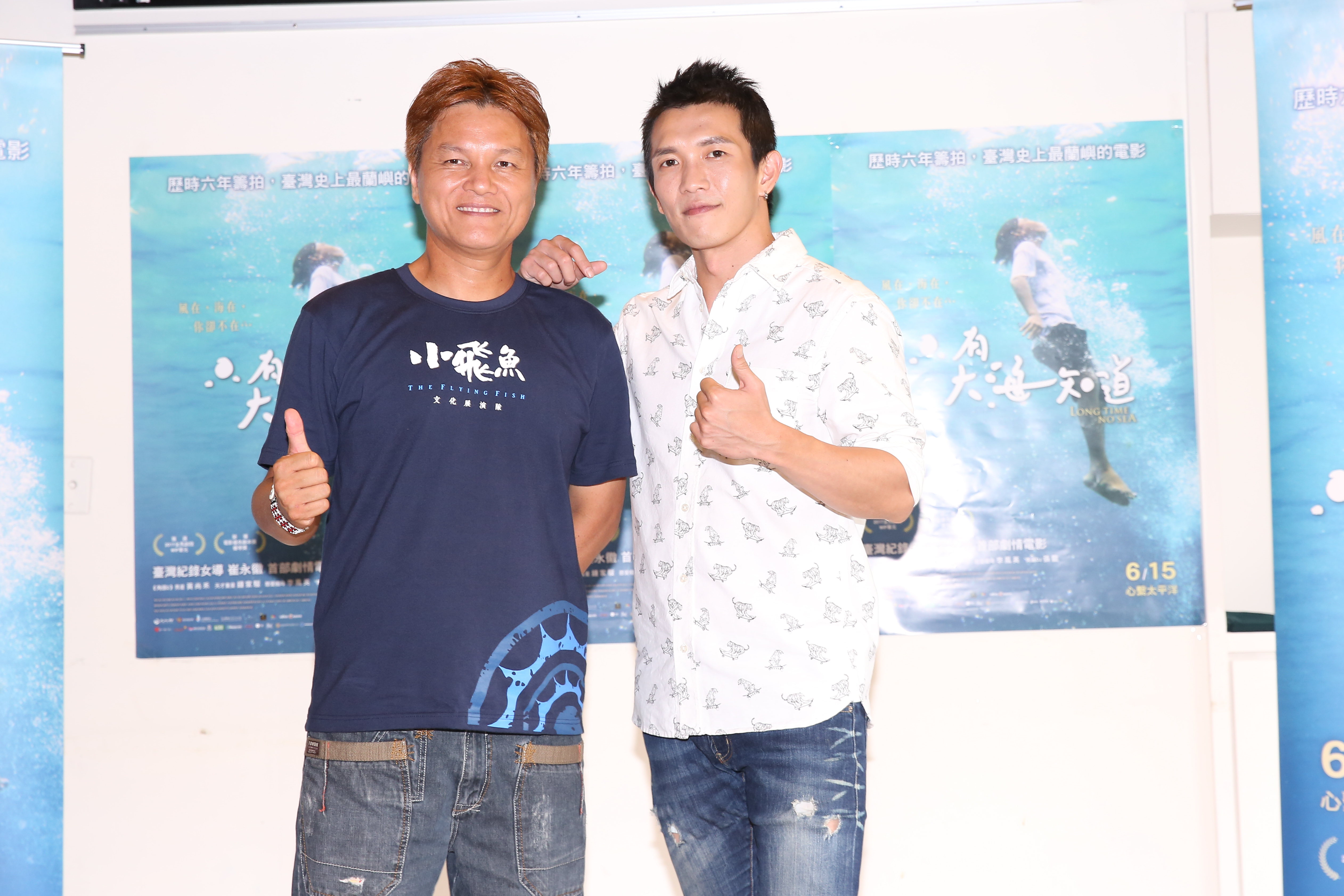 在蘭嶼拍攝的國片《只有大海知道》故事取材在蘭嶼任教的顏子矞老師的故事,黃尚禾正是扮演顏老師一角。