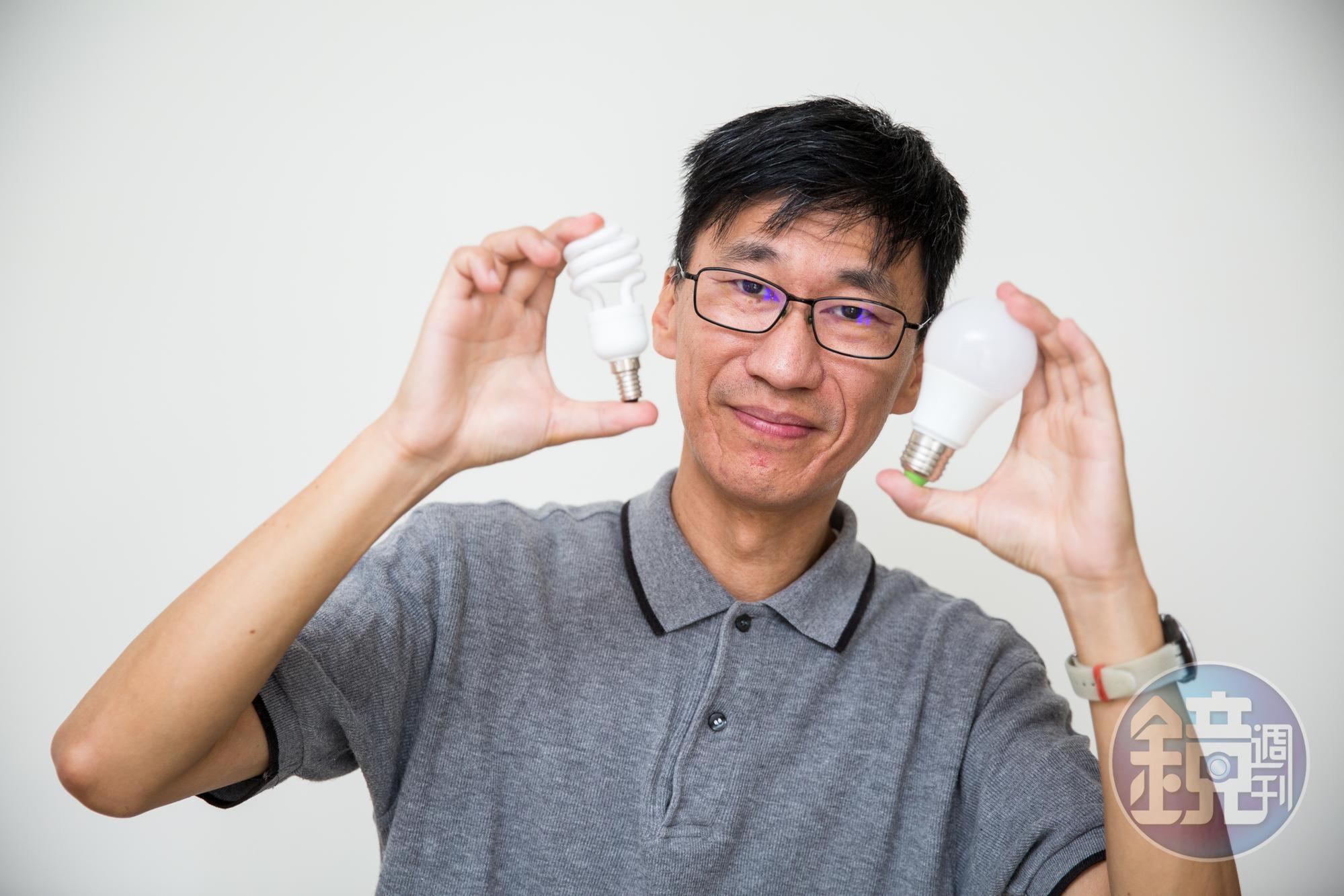 省電達人張偉明將家裡的燈泡換成LED燈,大大節省開銷。