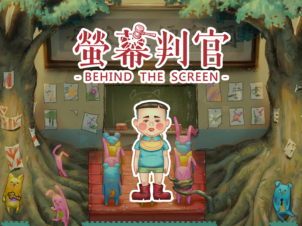 螢幕判官是一款風格獨特且難以定位性質的遊戲。（圖片來源：18Light提供）