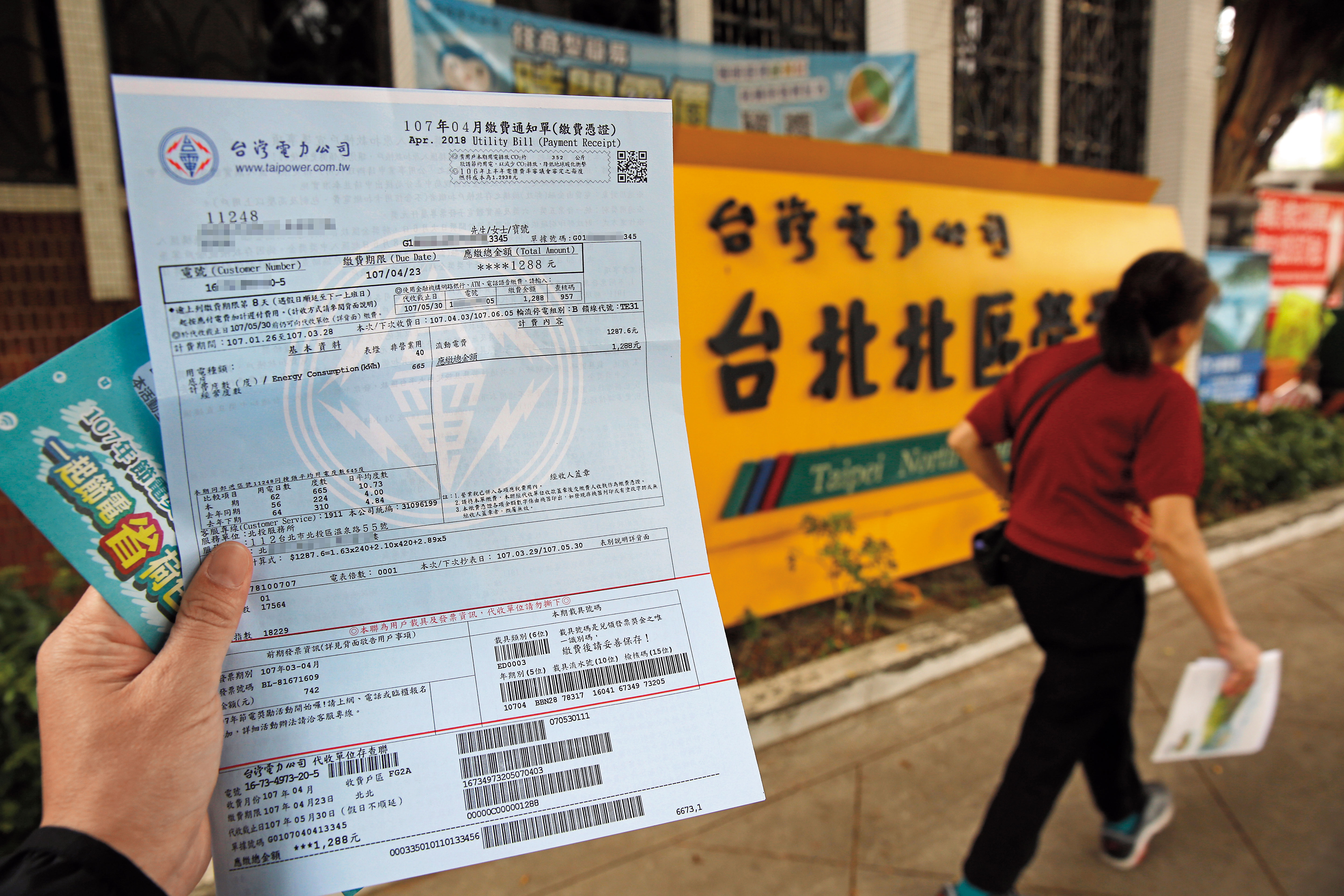 高用電量族群可選擇台電推出的時間電價，多利用離峰時間用電，就能省下一筆費用。