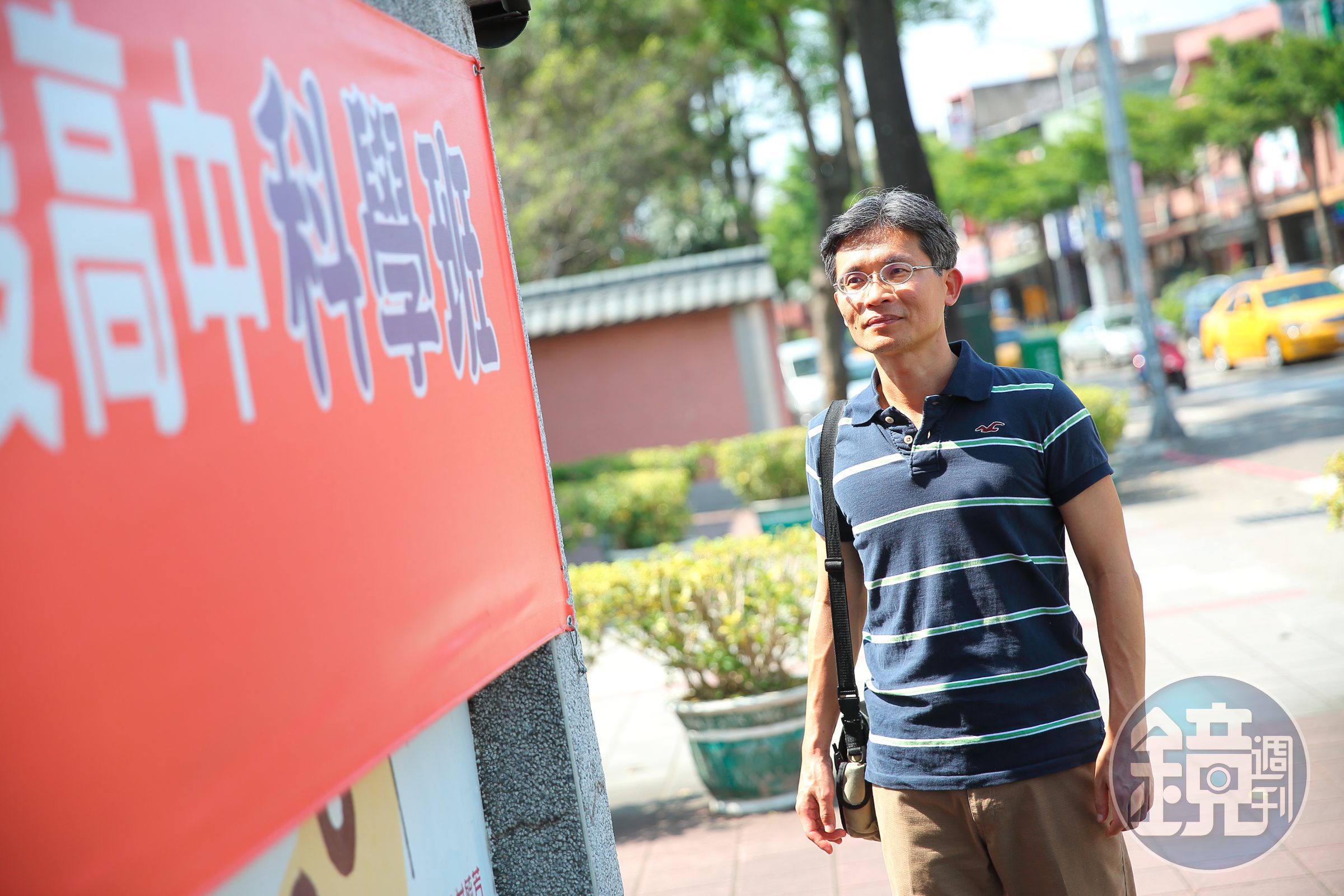 曾是國中理化科代課老師的周文偉，歷經13所學校，靠拚命存股存到千萬退休金。