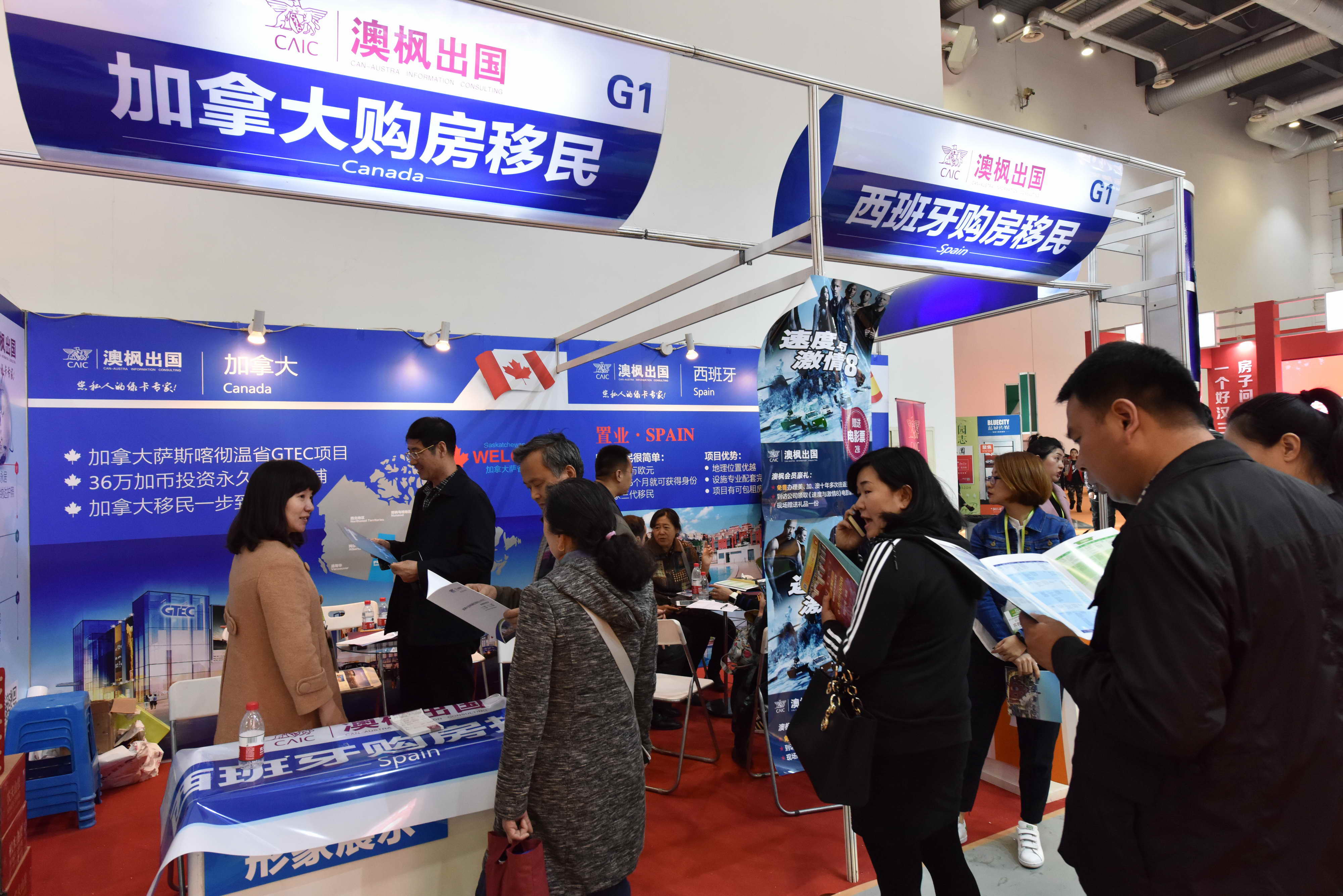 中國人民海外置產的消費力極為驚人。（東方IC）