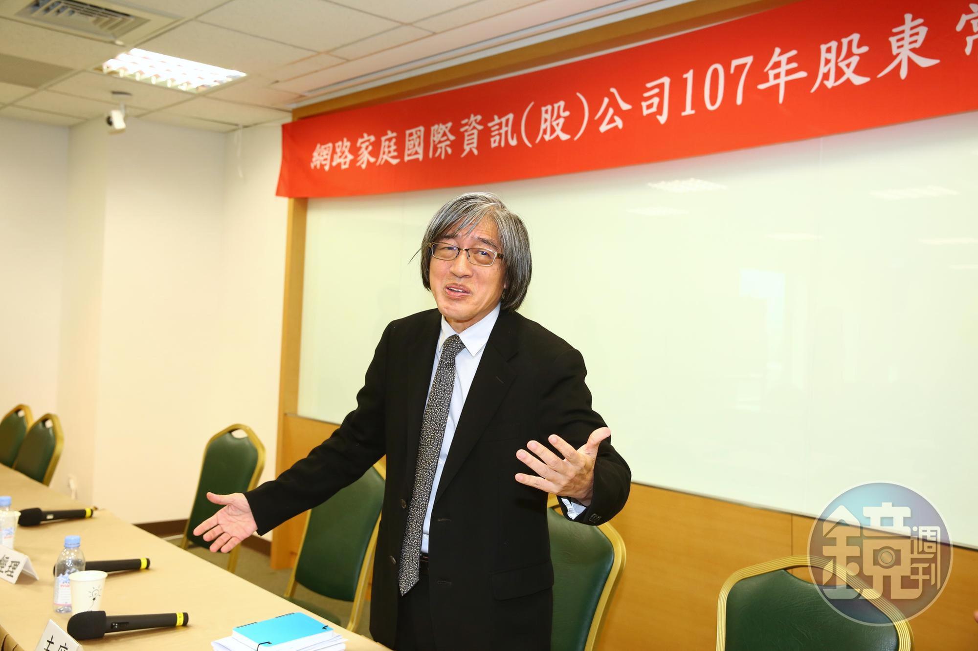 網路家庭董事長詹宏志透露,商店街未來尋求上市地點,心中首選還是美國。