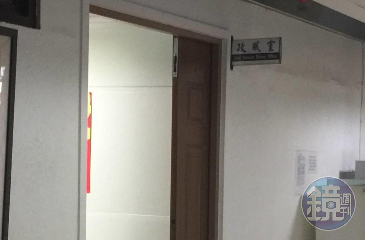 新北市政府警察局政風室吳姓股長遭控對辦公室女性同仁性騷擾。