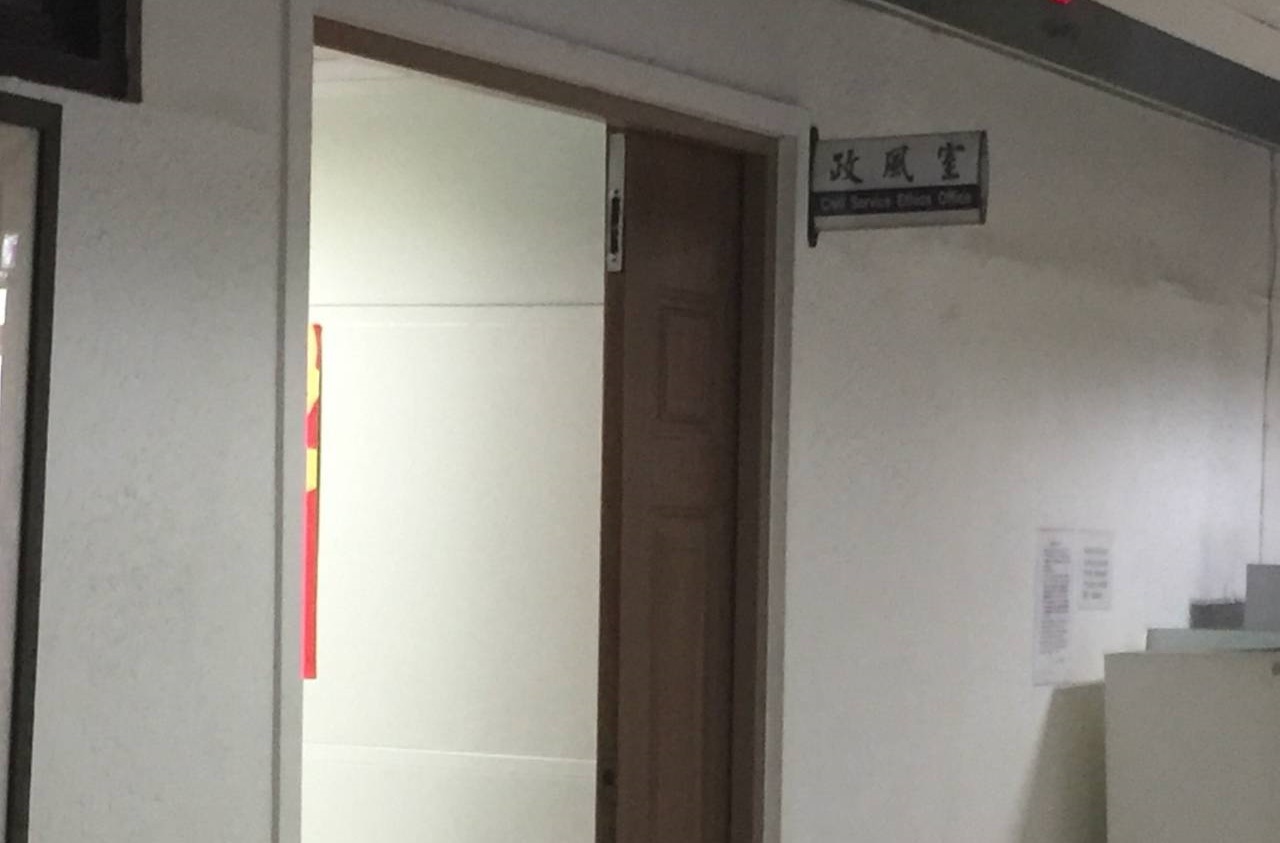 新北市政府警察局政風室吳姓股長遭控對辦公室女性同仁性騷擾。