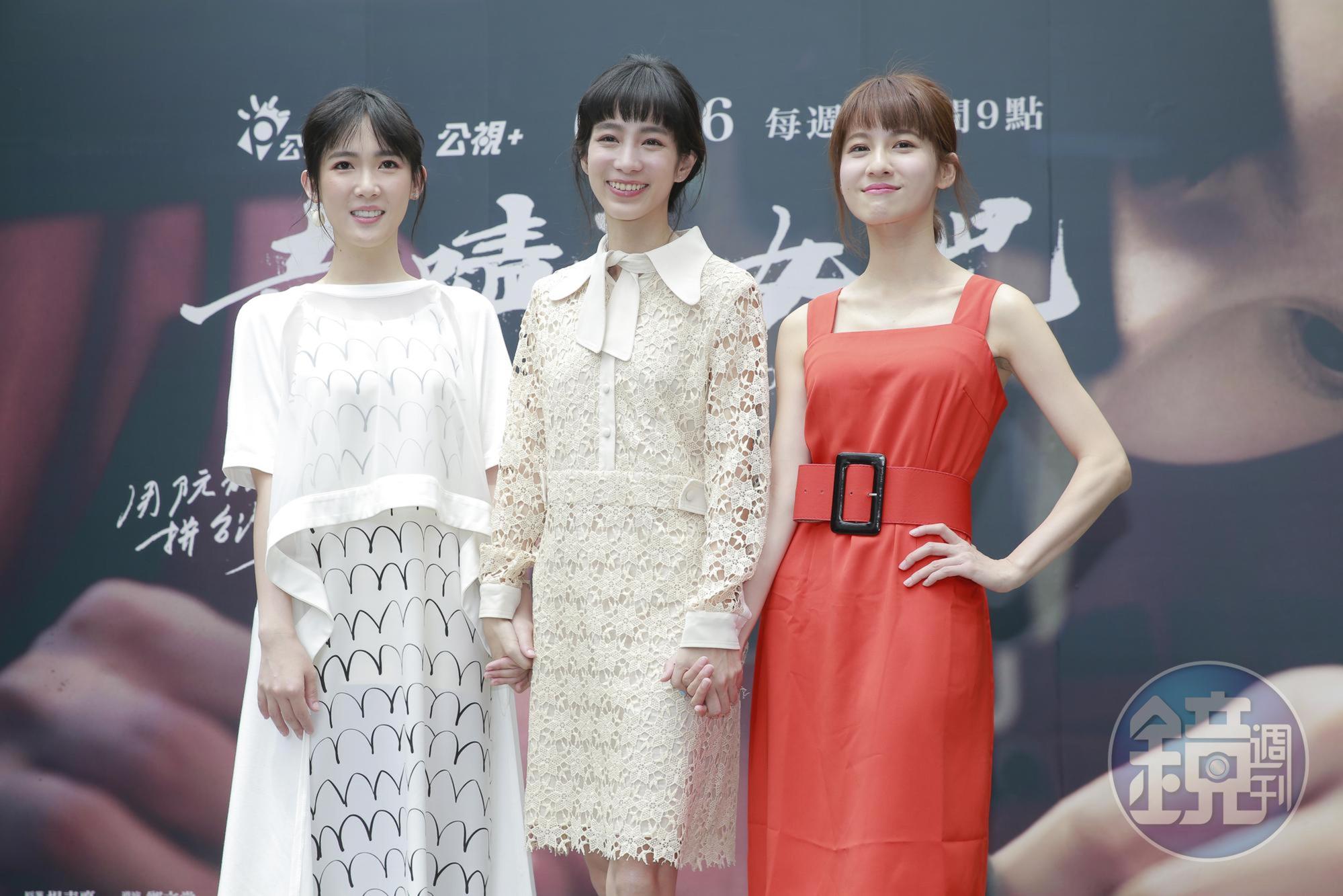 孫可芳、温貞菱及連俞涵三人主演《奇蹟的女兒》，演出工廠女工。