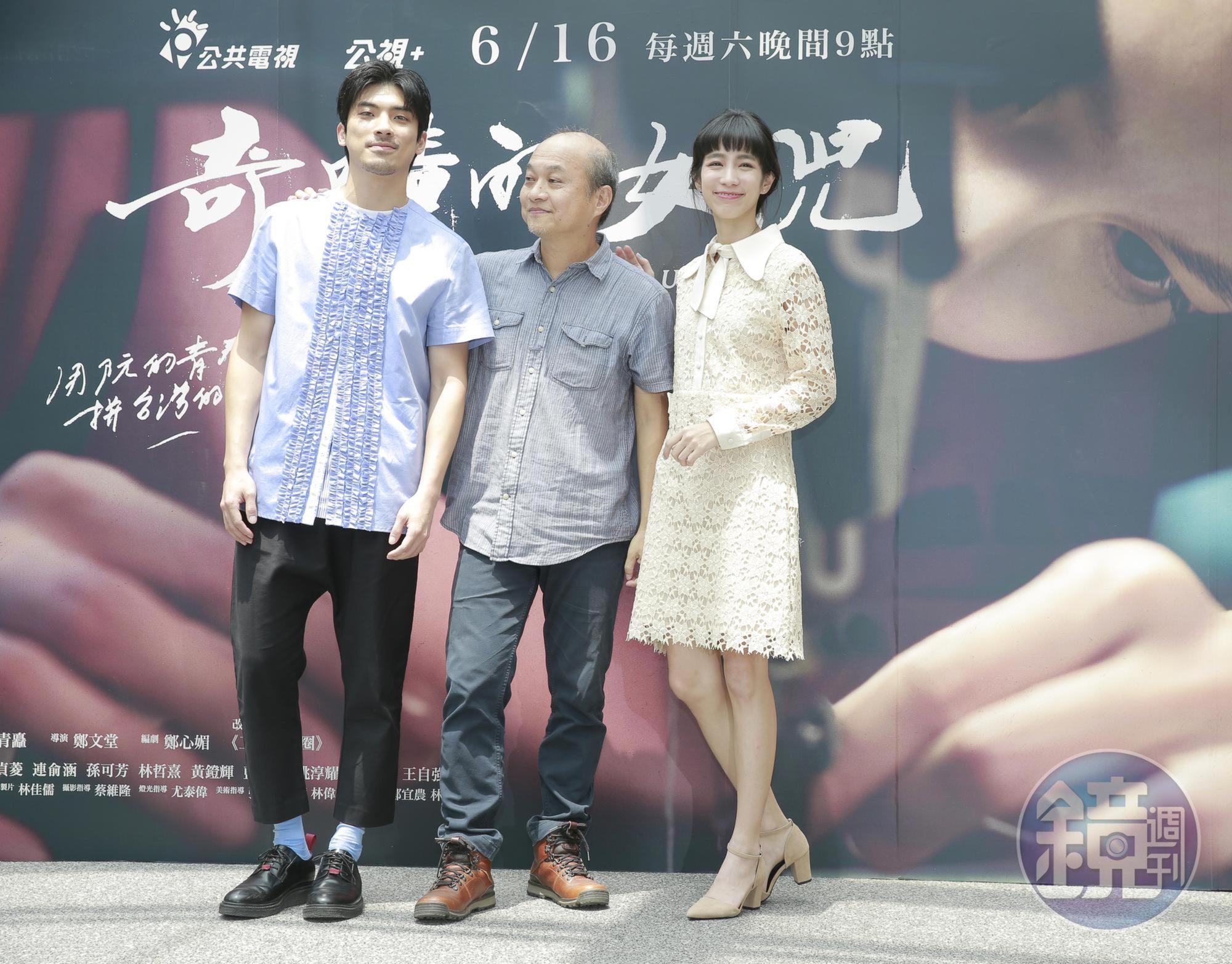 温貞菱與男主角林哲熹拉著導演鄭文堂一起拍照。
