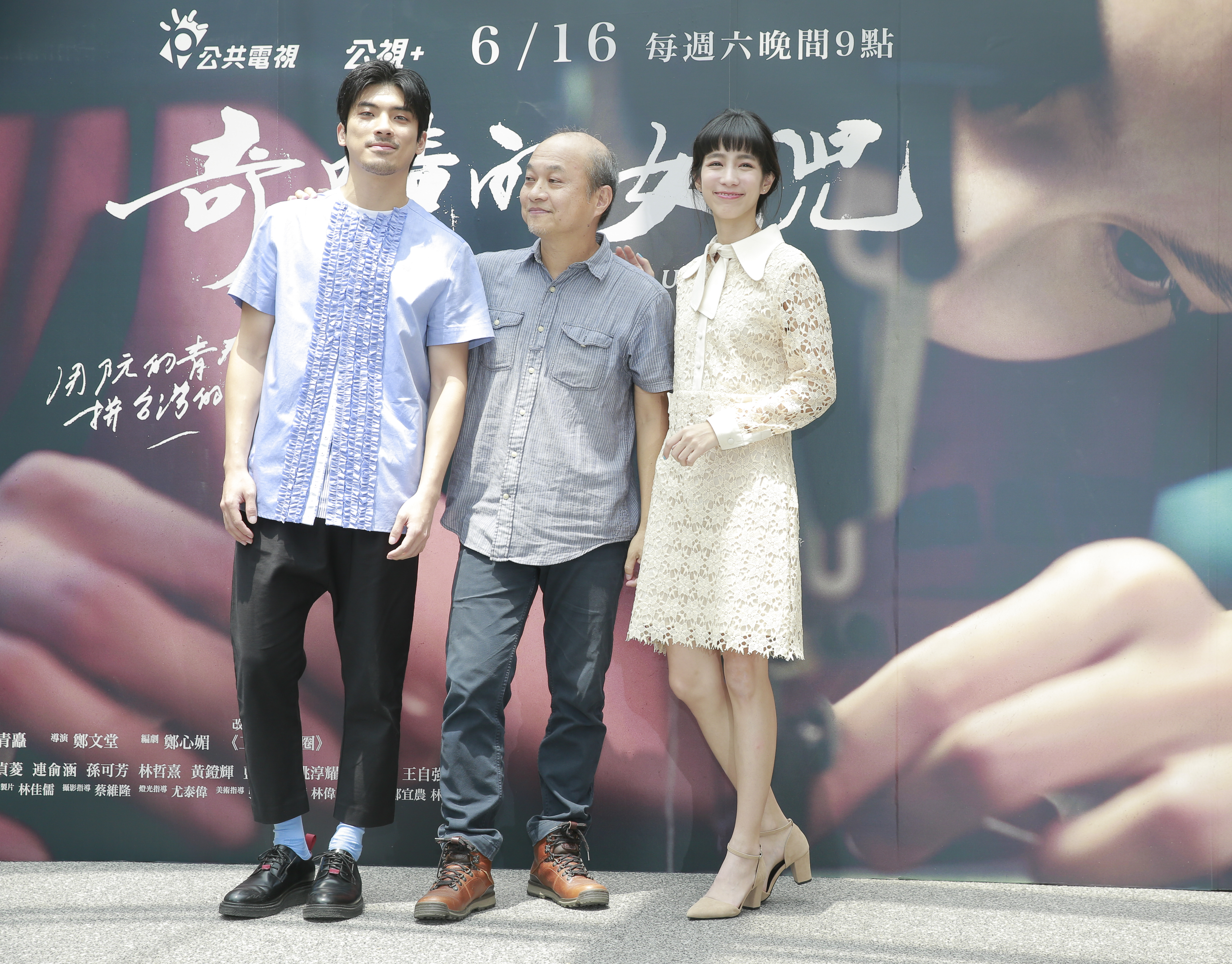 温貞菱與男主角林哲熹拉著導演鄭文堂一起拍照。
