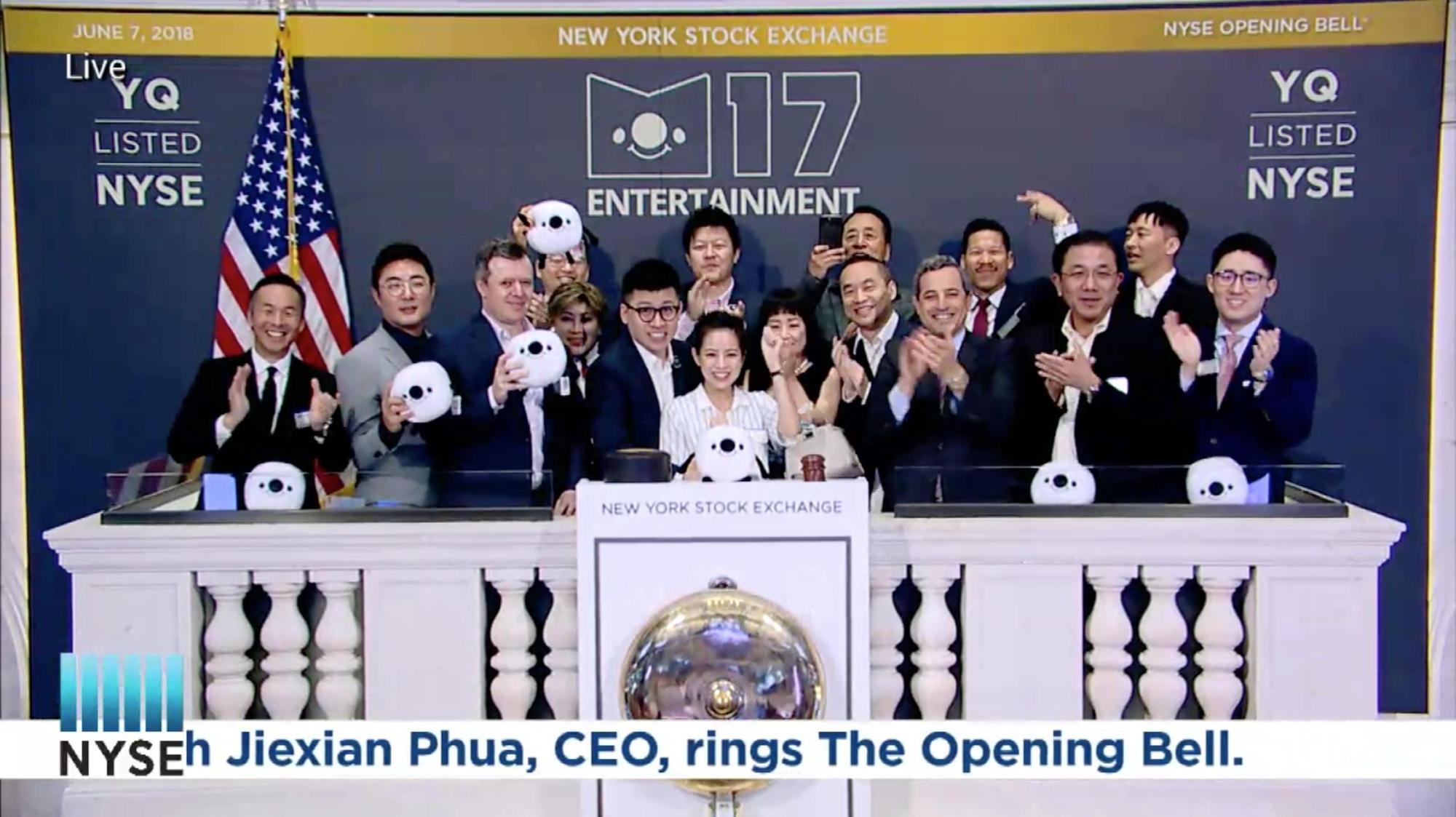 M17宣布暫緩掛牌計畫。(翻攝自NYSE)