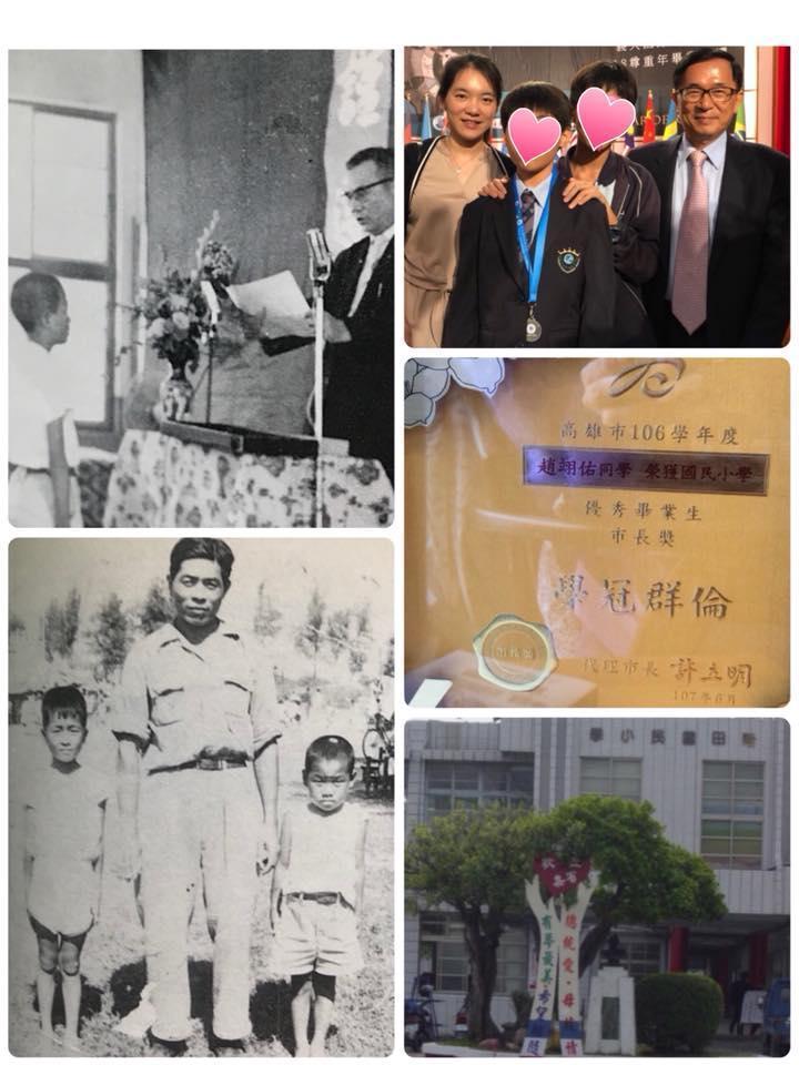 前總統陳水扁昨參加外孫趙翊佑的國小畢業典禮，還特地穿西裝並打上領帶。（翻攝陳水扁臉書）