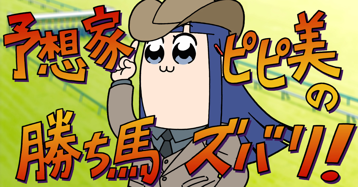 《預測篇》