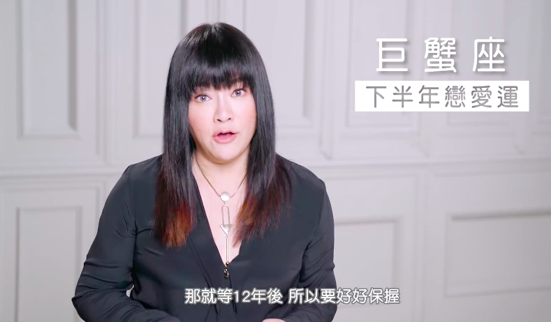 唐綺陽見大家如此驚慌，趕緊在13日深夜開直播加以解釋。（翻攝自YouTube）