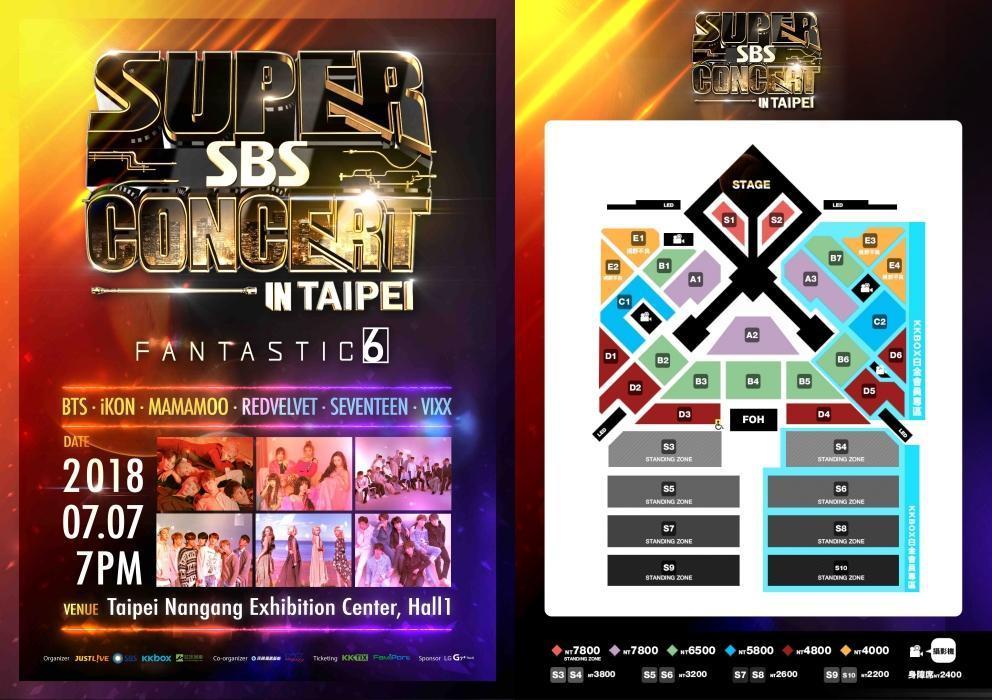 20180614ent017《SBS SUPER CONCERT IN TAIPEI》將於6月16日下午1點於KKTIX及全家便利商店全面啟售。(JUSTLIVE 就是現場提供)