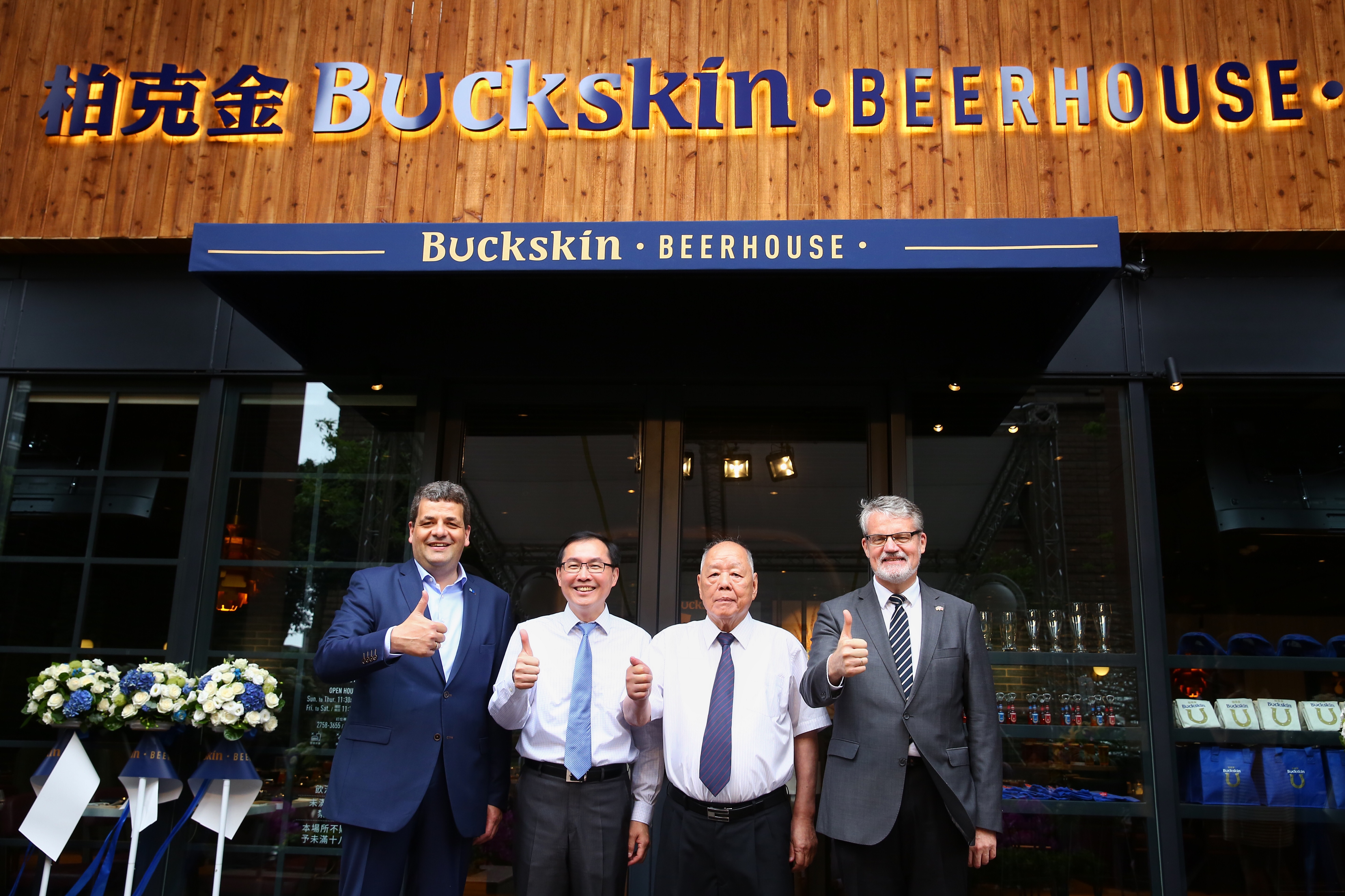 金車集團位於信義區的第一間BUCKSKIN BEERHOUSE柏克金啤酒餐廳明正式開幕營運，董事長李添財(右2)與總經理李玉鼎(左2)今邀外賓出席剪綵儀式。