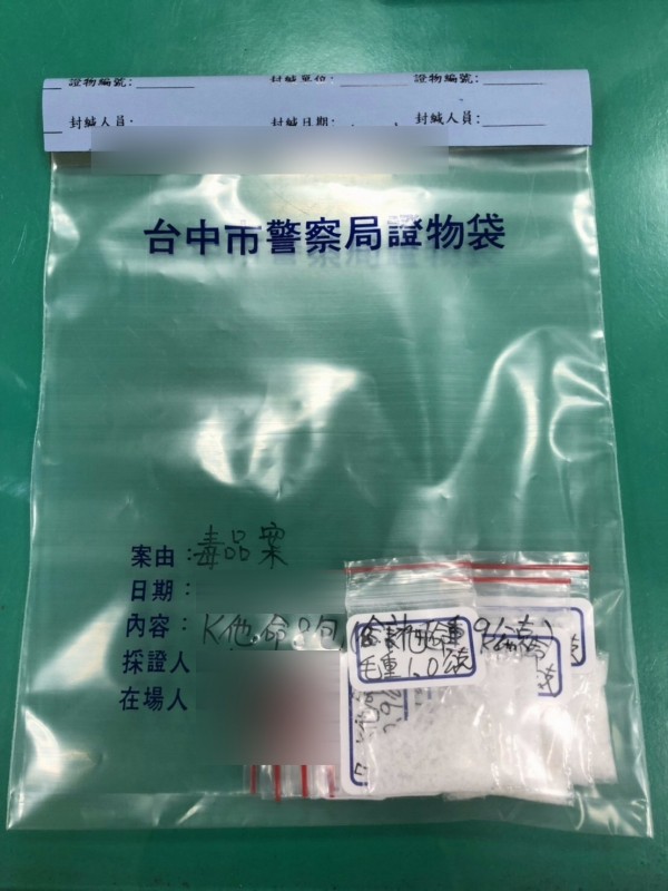 警方在李男身上及車內起出K他命毒品。（警方提供）