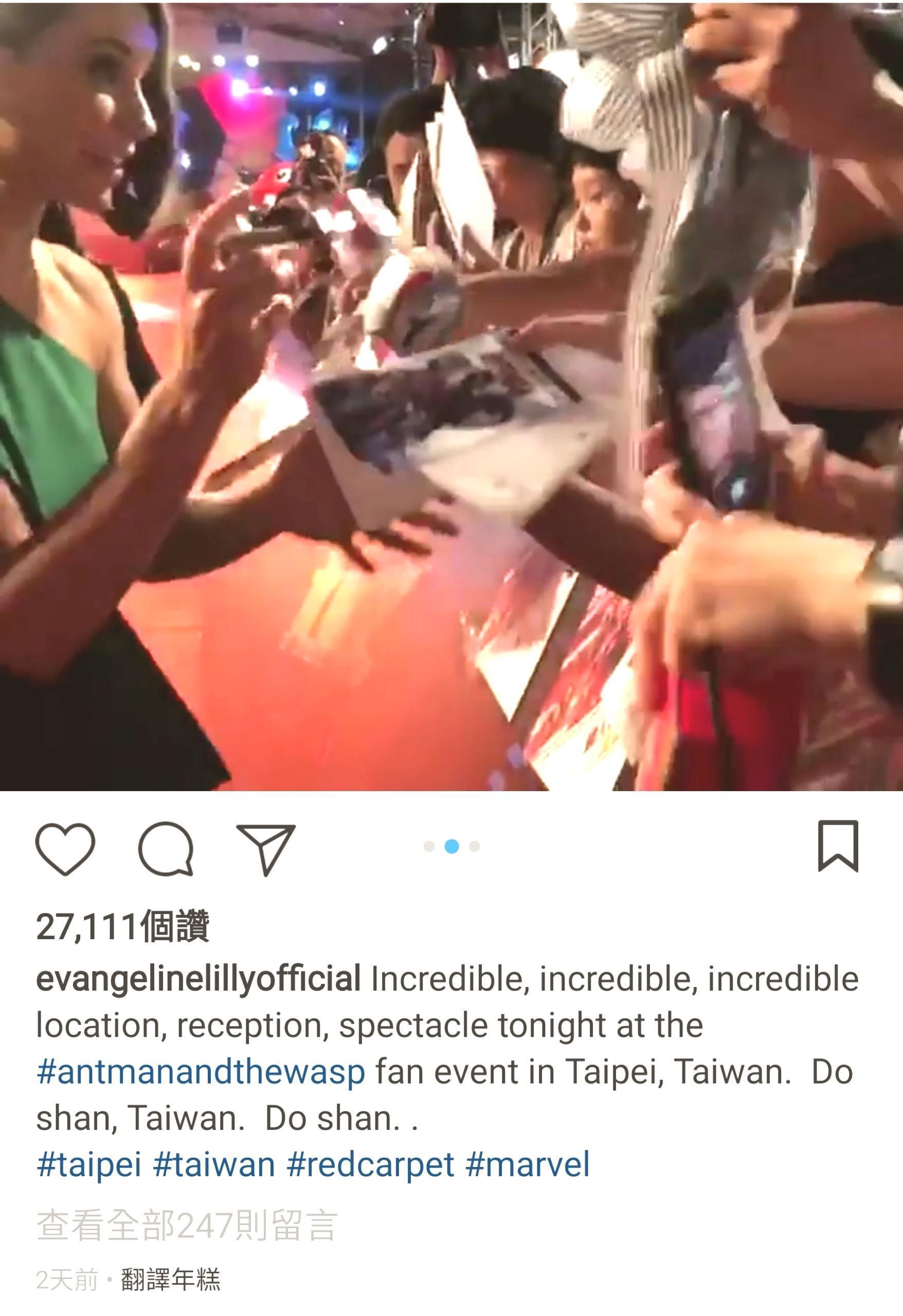伊凡潔琳的IG湧進許多台灣人表達歡迎之意，由她留的影片與文字也看得出來她對這次台灣之行感覺超開心。（翻攝自伊凡潔琳莉莉IG）