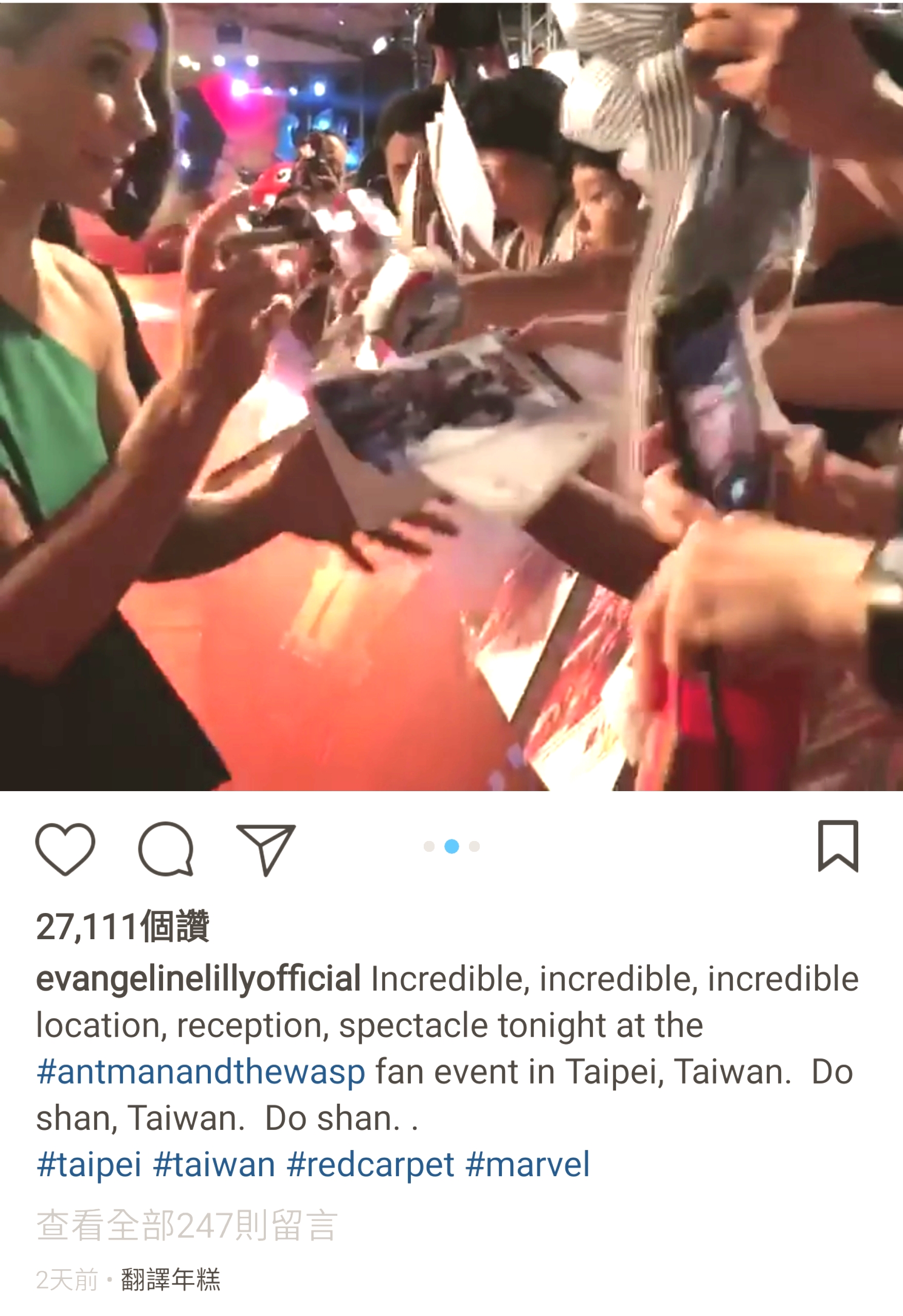 伊凡潔琳的IG湧進許多台灣人表達歡迎之意，由她留的影片與文字也看得出來她對這次台灣之行感覺超開心。（翻攝自伊凡潔琳莉莉IG）