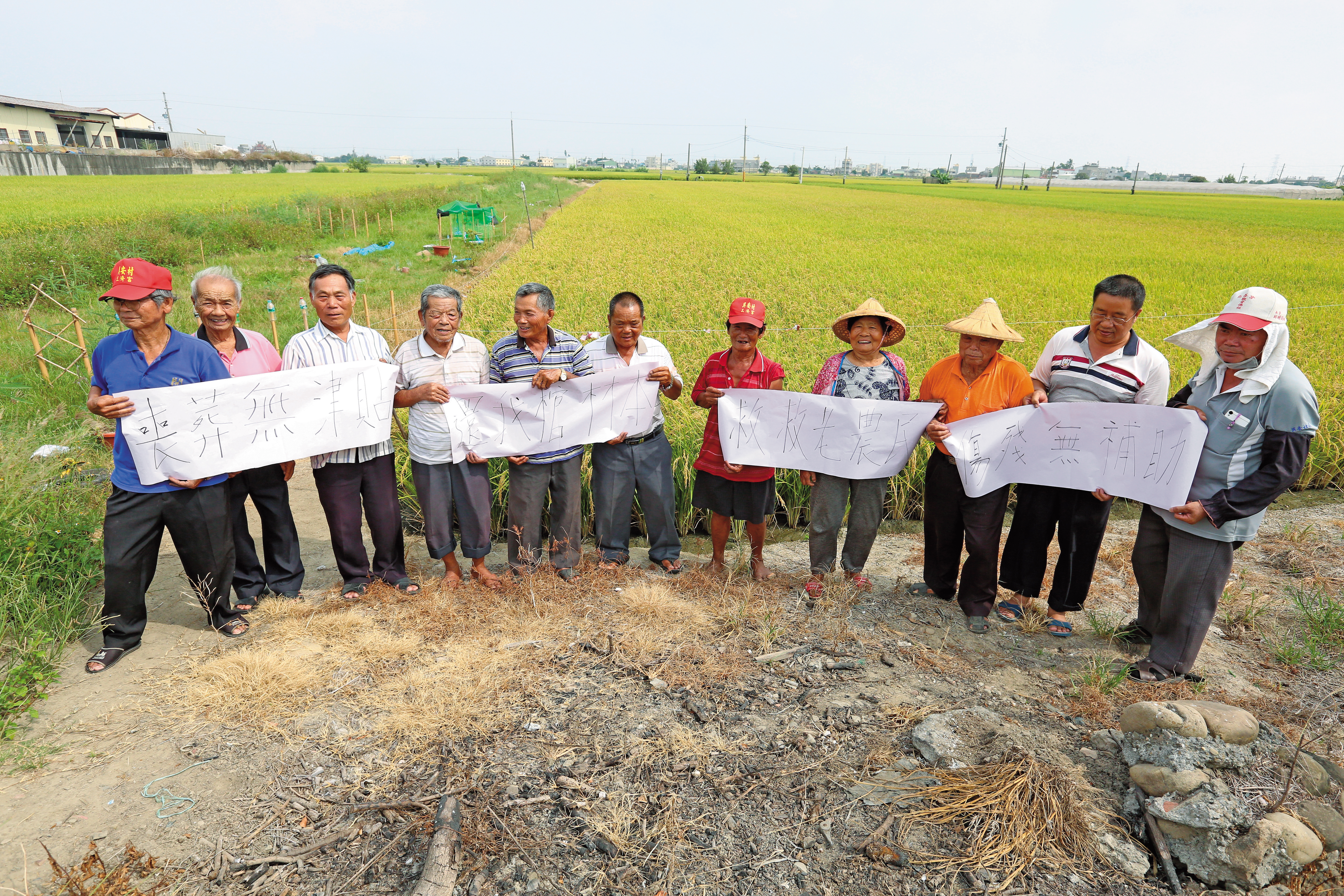 雲林縣的老農們手持要求喪葬補助的標語，怒批政府吃定農民。